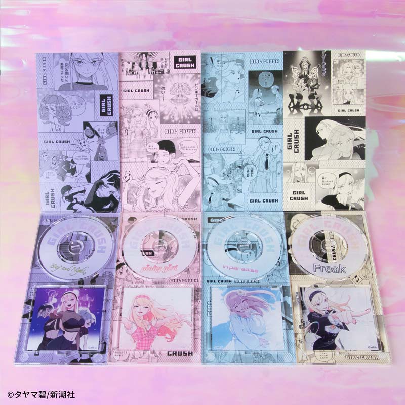 ガールクラッシュ ガールクラッシュ CD風アクリルスタンド:Freak 画像 6 | AniSmile