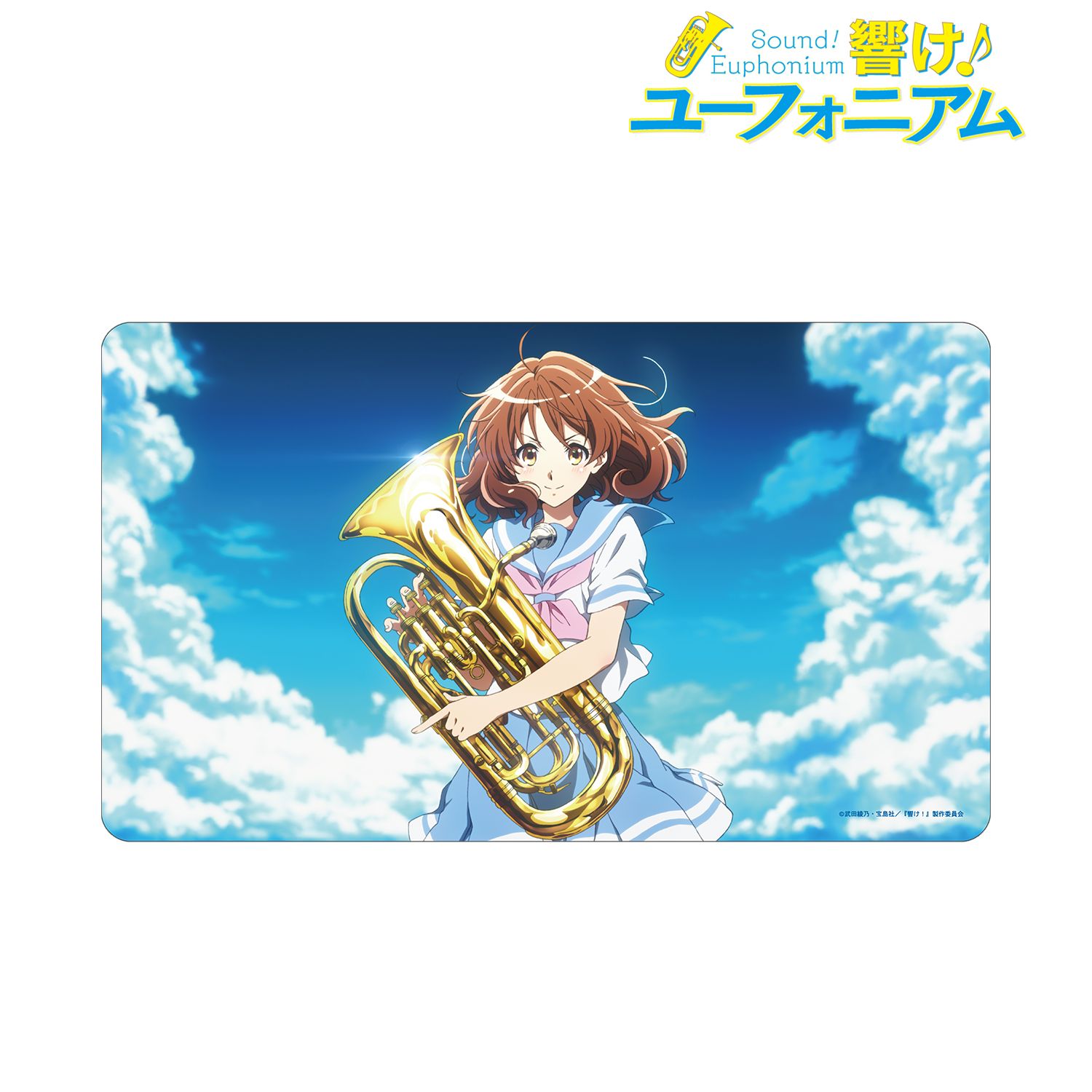 「響け!ユーフォニアム」シリーズ サウンドスケープ マルチデスクマット 画像 2 | AniSmile