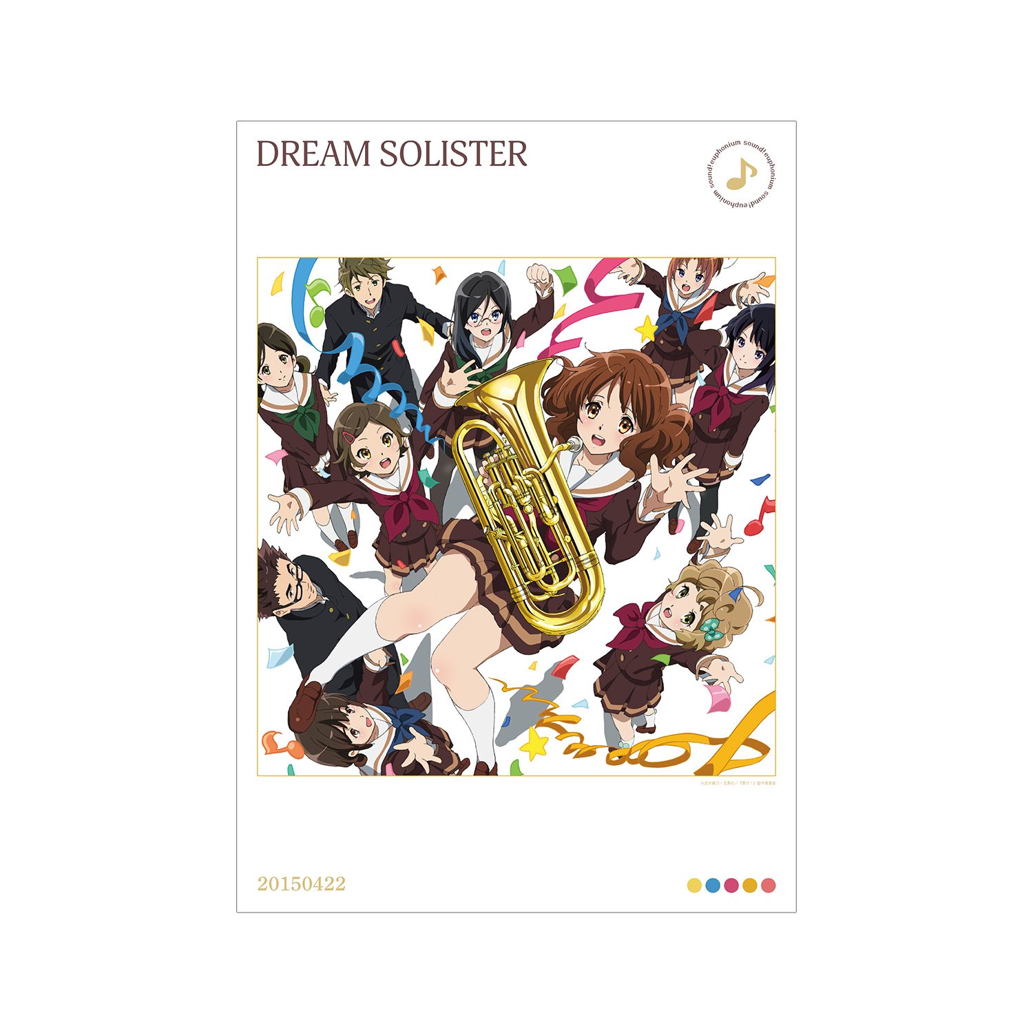 「響け!ユーフォニアム」シリーズ DREAM SOLISTER A3マット加工ポスター - 公式商品画像 | AniSmile
