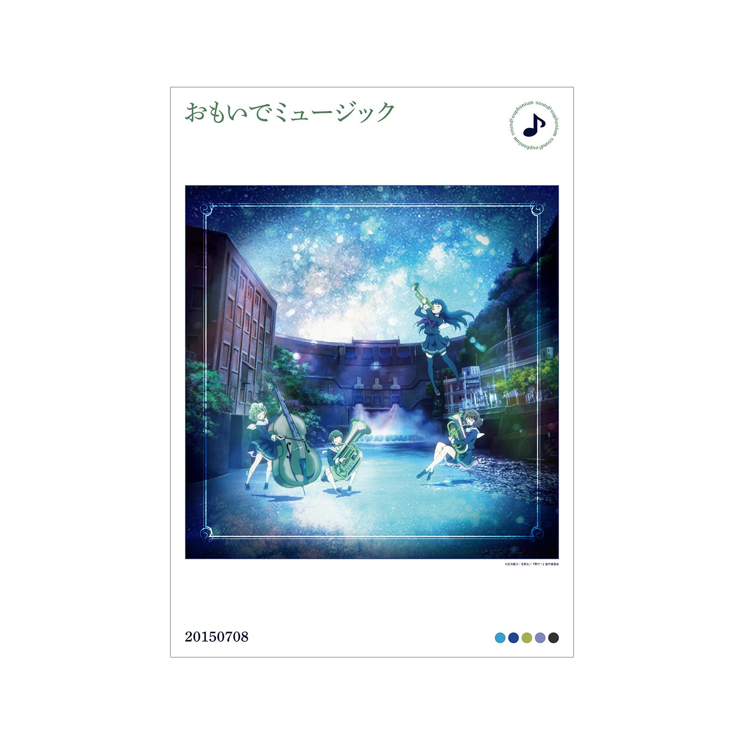 「響け!ユーフォニアム」シリーズ おもいでミュージック A3マット加工ポスター - 公式商品画像 | AniSmile