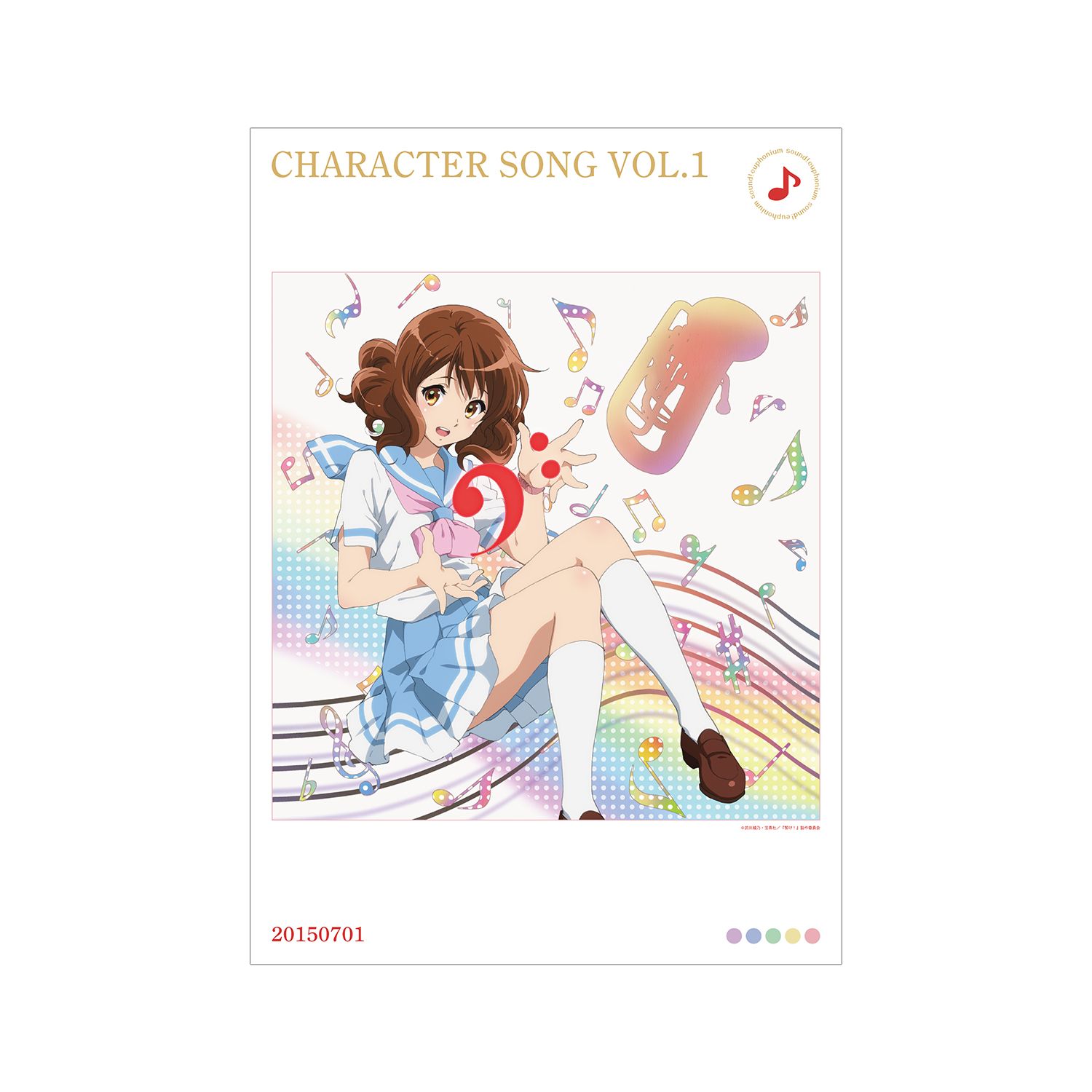 「響け!ユーフォニアム」シリーズ キャラクターソング vol.1 A3マット加工ポスター - 公式商品画像 | AniSmile