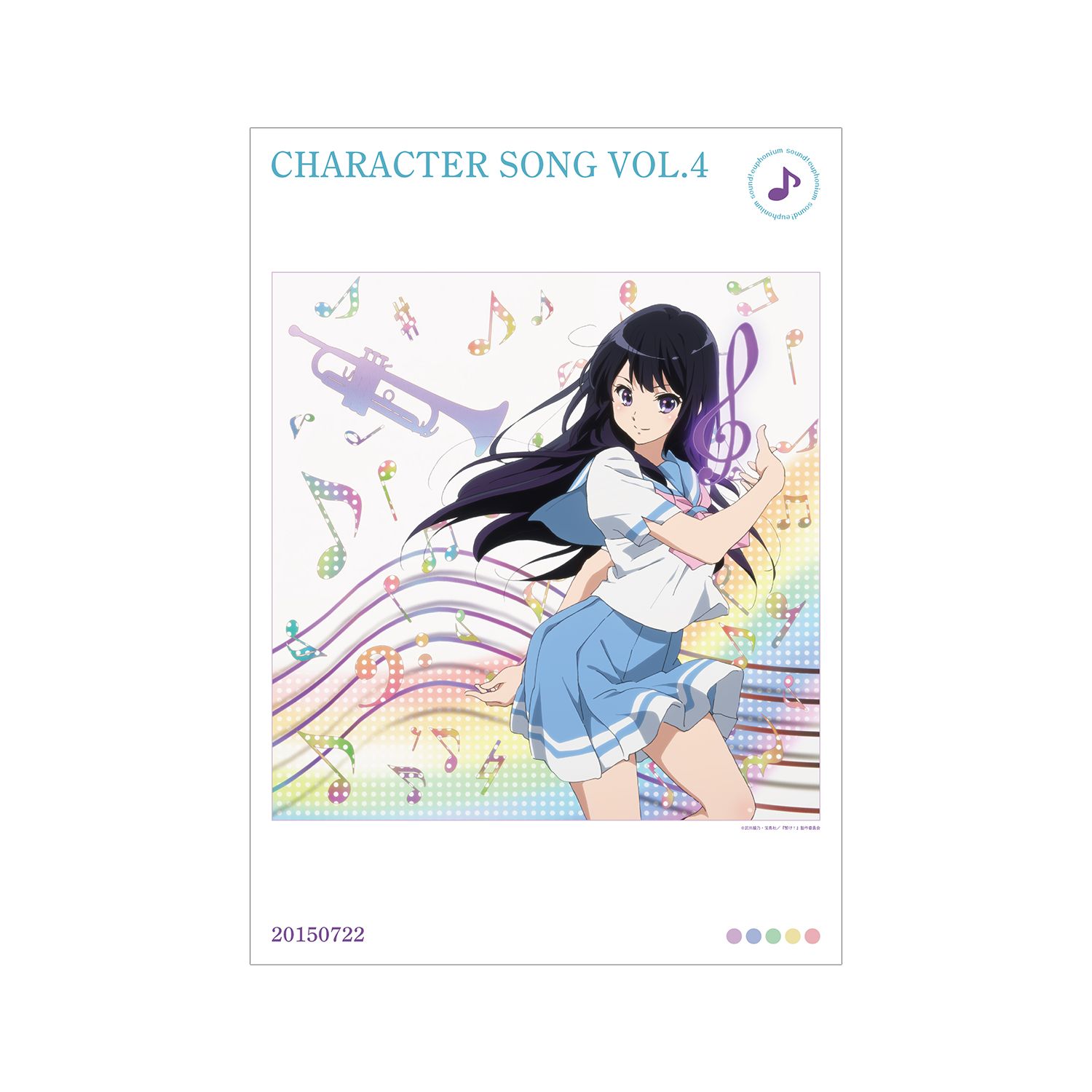 「響け!ユーフォニアム」シリーズ キャラクターソング vol.4 A3マット加工ポスター - 公式商品画像 | AniSmile