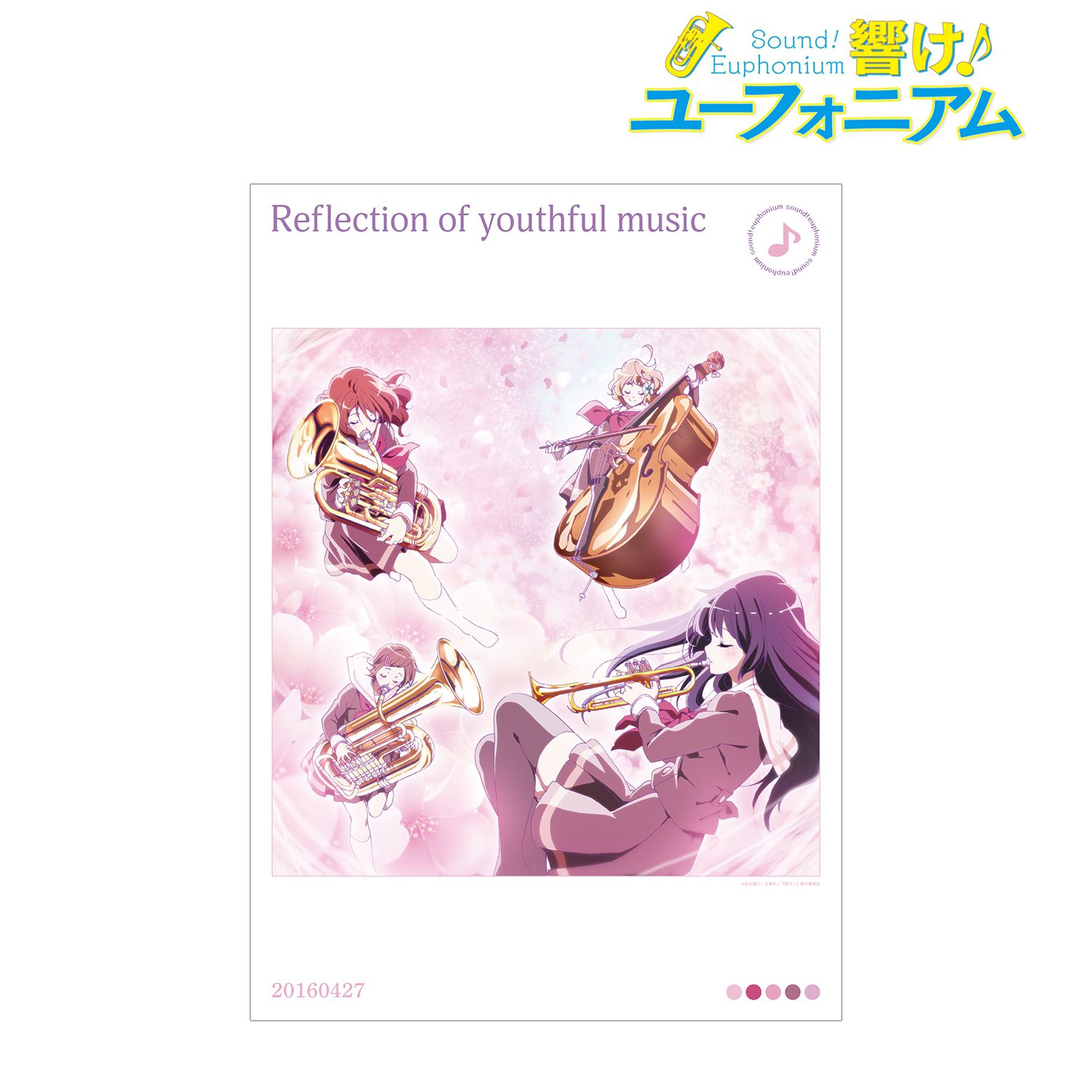 「響け!ユーフォニアム」シリーズ Reflection of youthful music A3マット加工ポスター 画像 2 | AniSmile