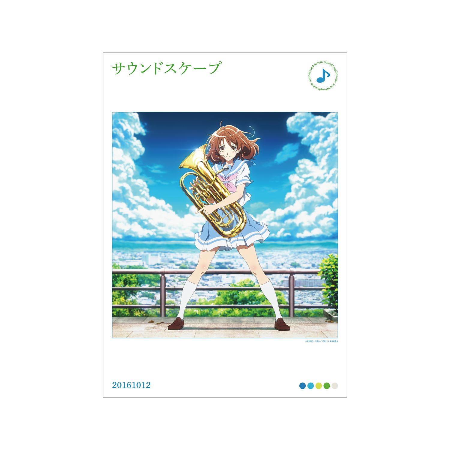 「響け!ユーフォニアム」シリーズ サウンドスケープ A3マット加工ポスター - 公式商品画像 | AniSmile