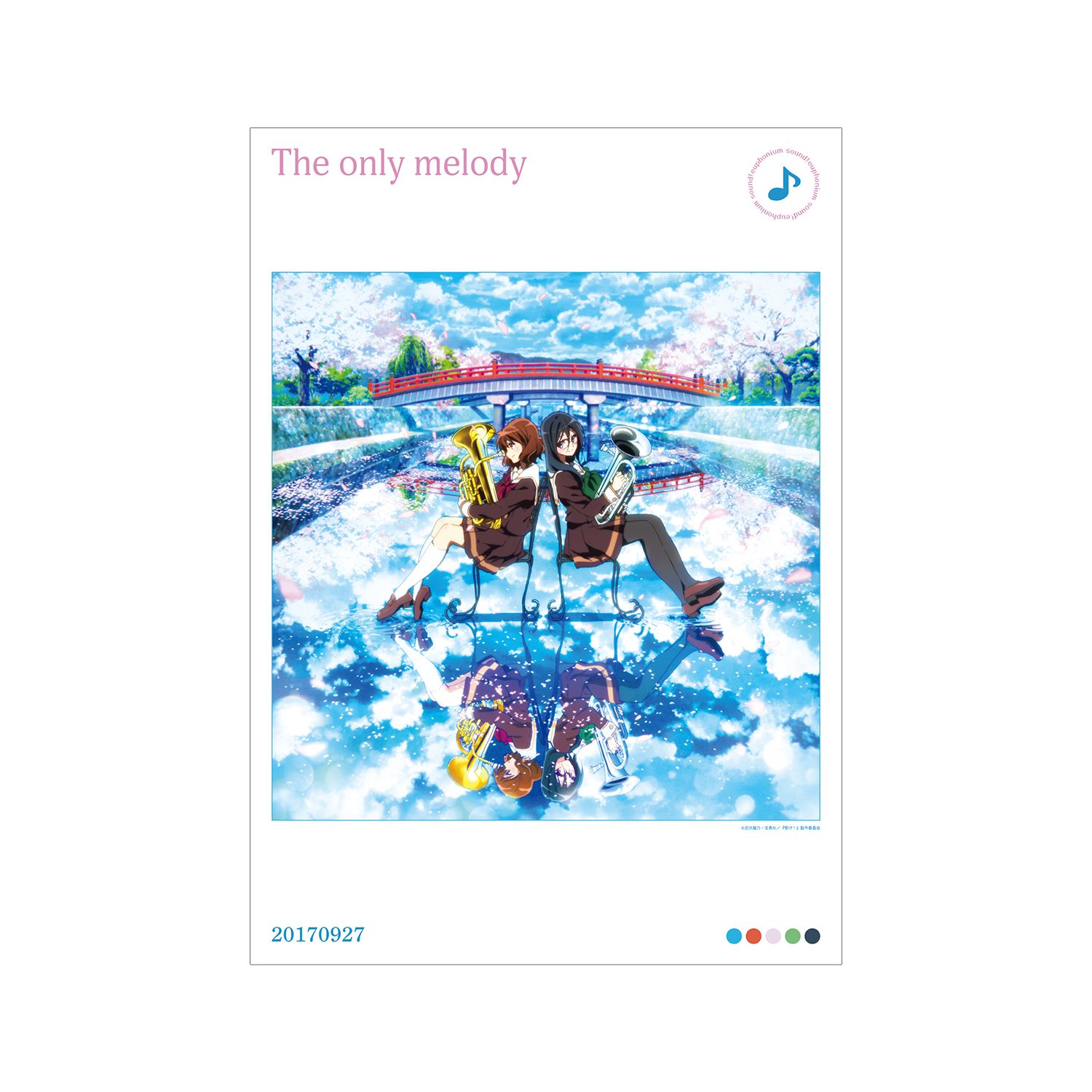 「響け!ユーフォニアム」シリーズ The only melody A3マット加工ポスター - 公式商品画像 | AniSmile