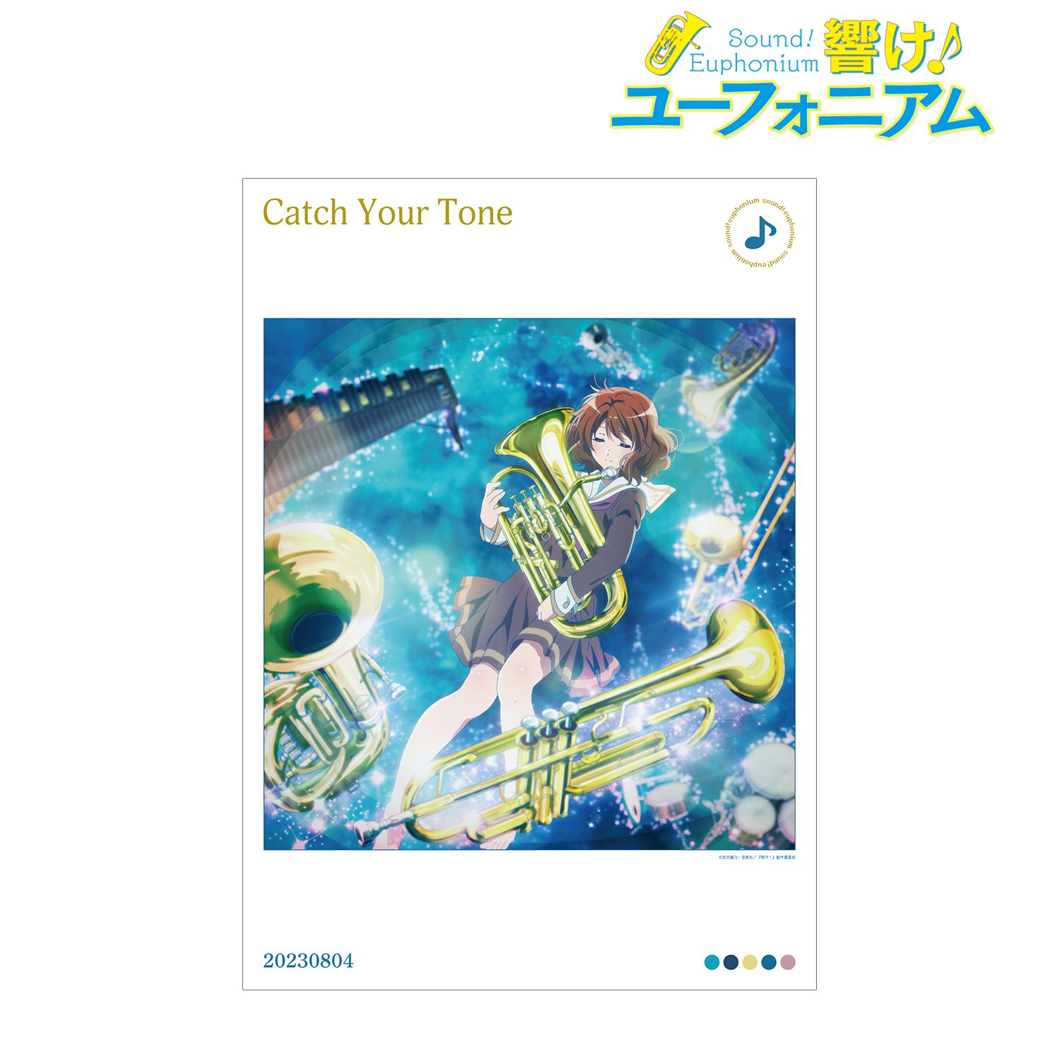 「響け!ユーフォニアム」シリーズ Catch Your Tone A3マット加工ポスター 画像 2 | AniSmile