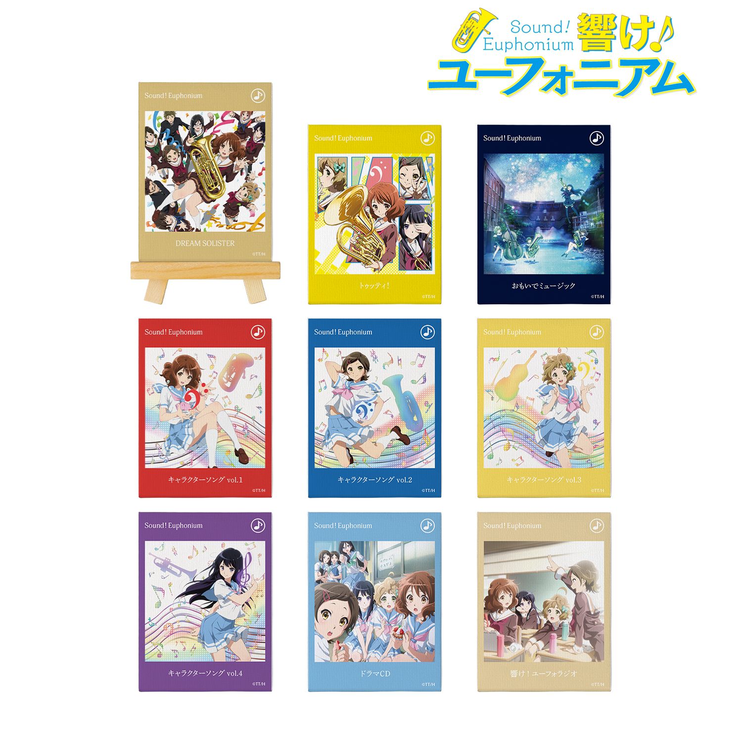 「響け!ユーフォニアム」シリーズ トレーディングミニキャンバスボード ver.A(単位/単品) - 公式商品画像 | AniSmile