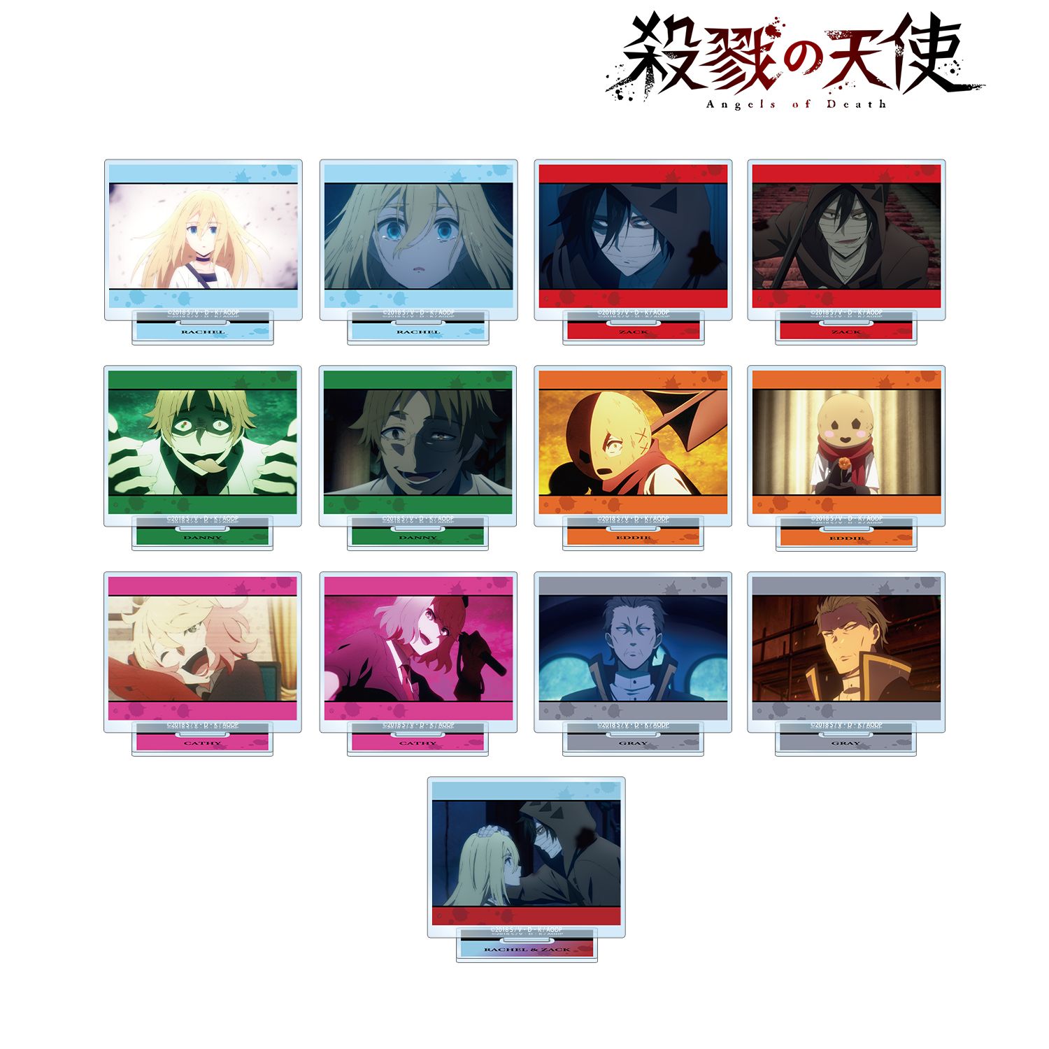 殺戮の天使 トレーディング場面写アクリルスタンド(単位/単品) 画像 2 | AniSmile
