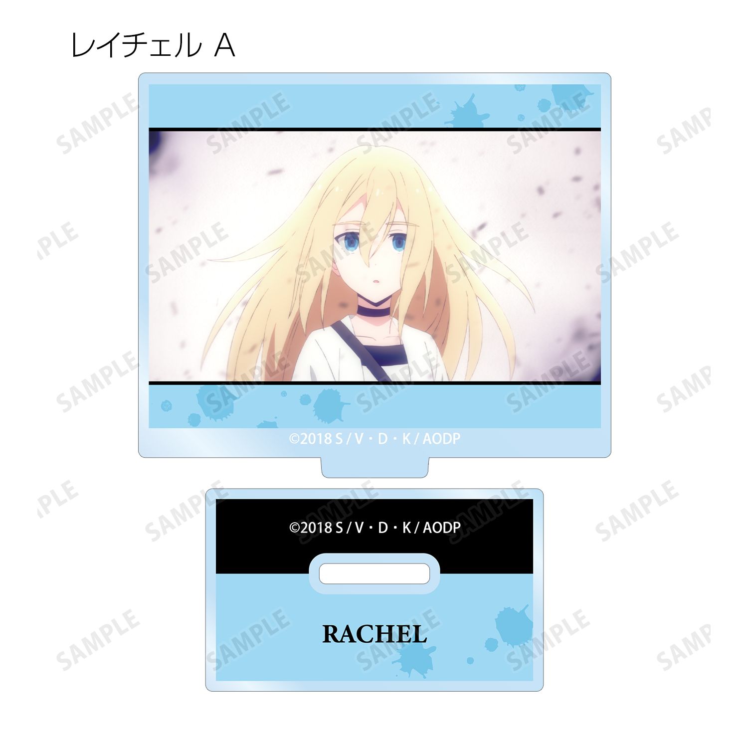 殺戮の天使 トレーディング場面写アクリルスタンド(単位/単品) 画像 3 | AniSmile