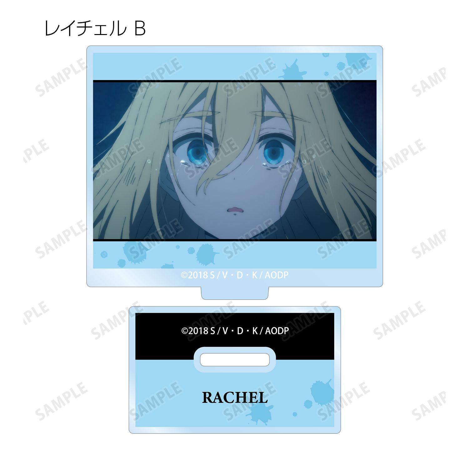 殺戮の天使 トレーディング場面写アクリルスタンド(単位/単品) 画像 5 | AniSmile