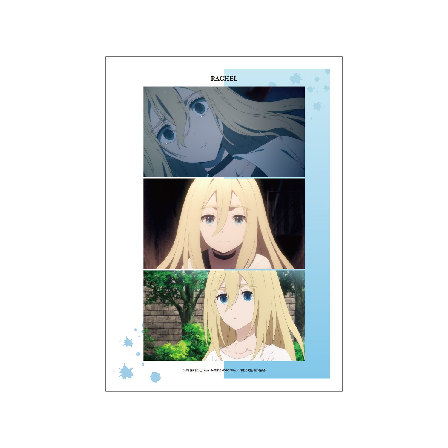 殺戮の天使 レイチェル 場面写A3マット加工ポスター - 公式商品画像 | AniSmile