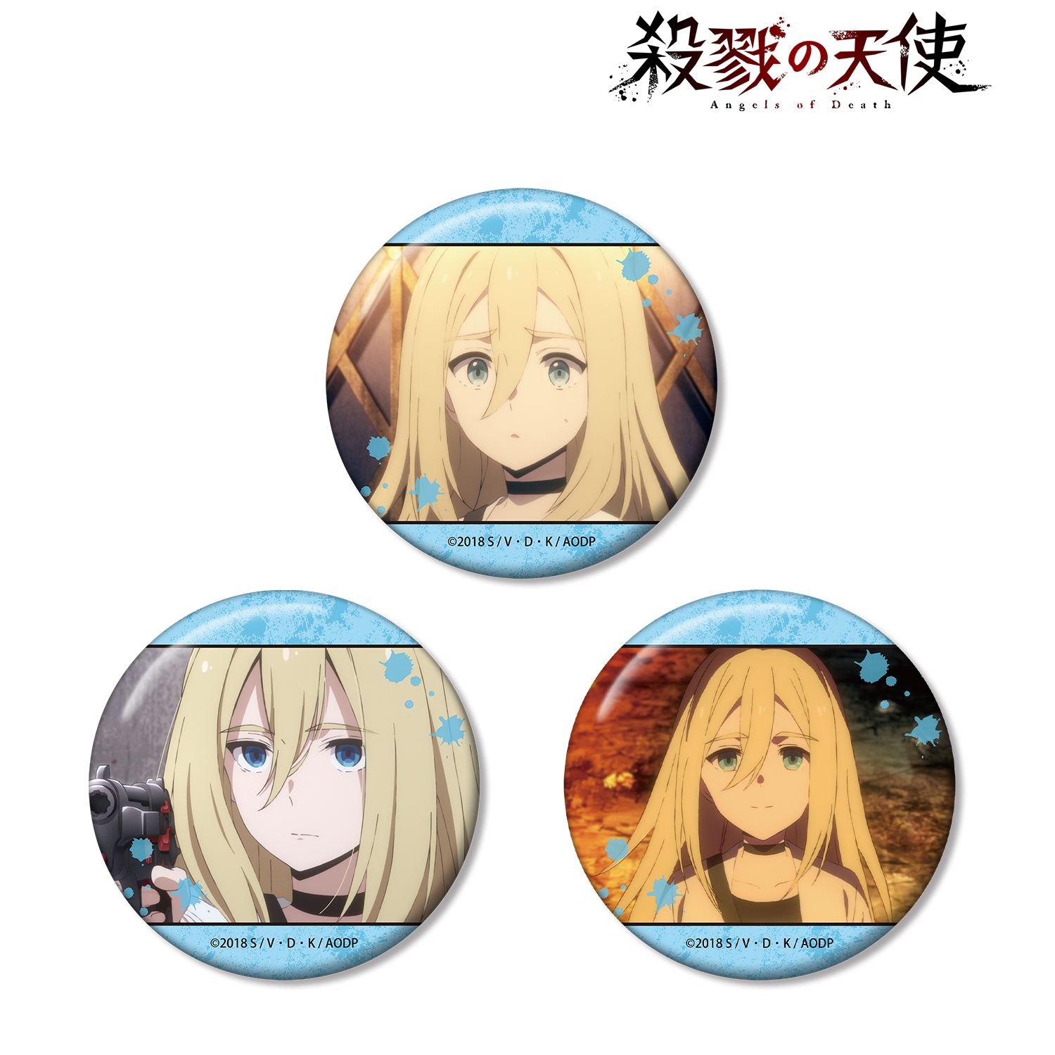 殺戮の天使 レイチェル 場面写缶バッジ3個セット 画像 2 | AniSmile