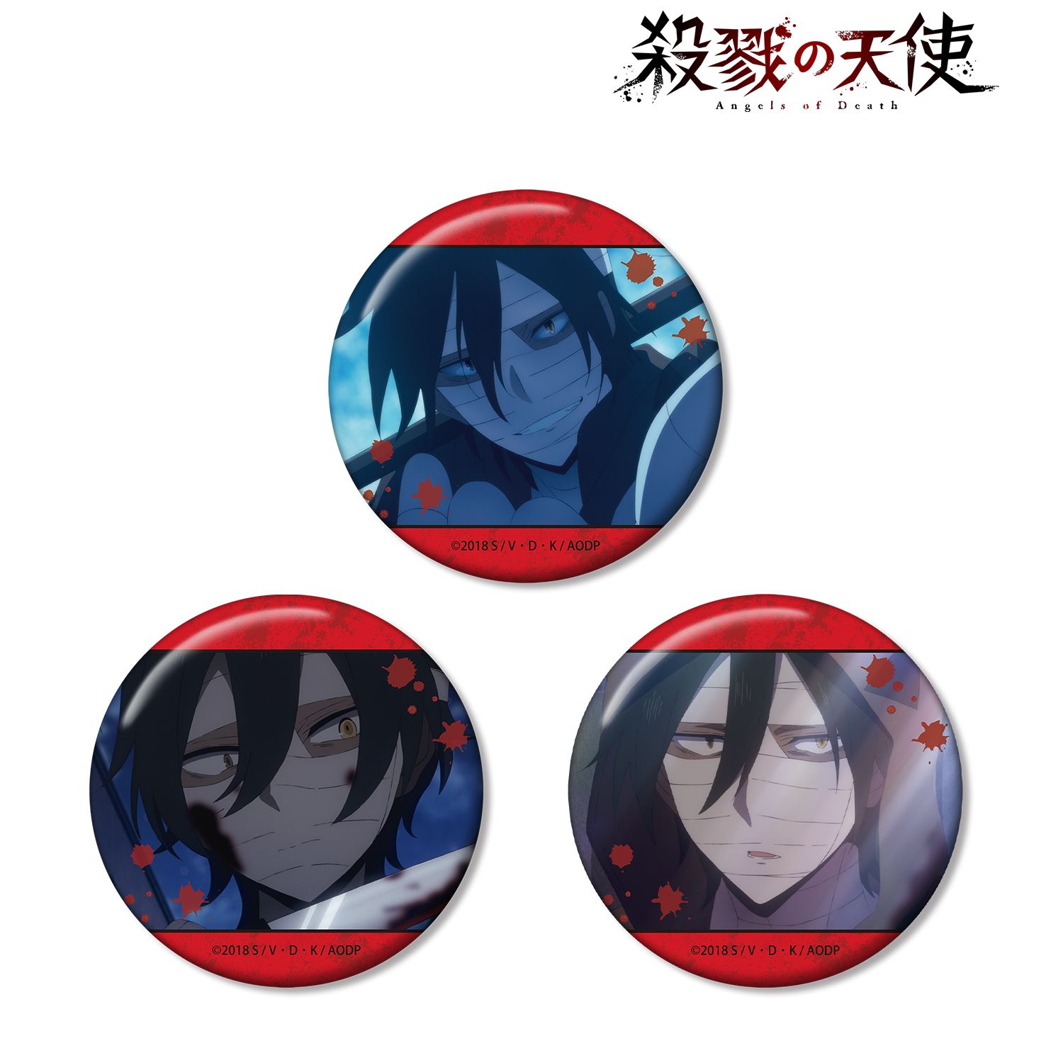 殺戮の天使 ザック 場面写缶バッジ3個セット 画像 2 | AniSmile