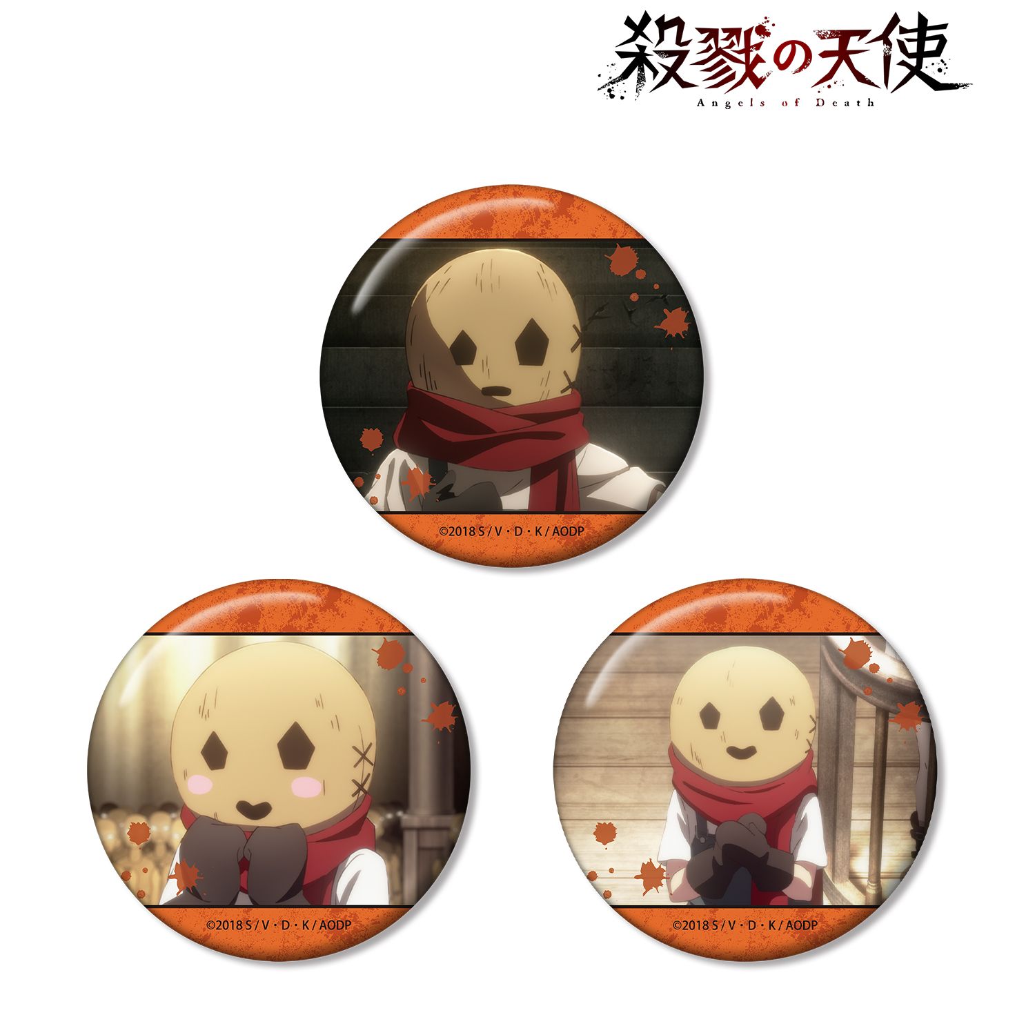 殺戮の天使 エディ 場面写缶バッジ3個セット 画像 2 | AniSmile