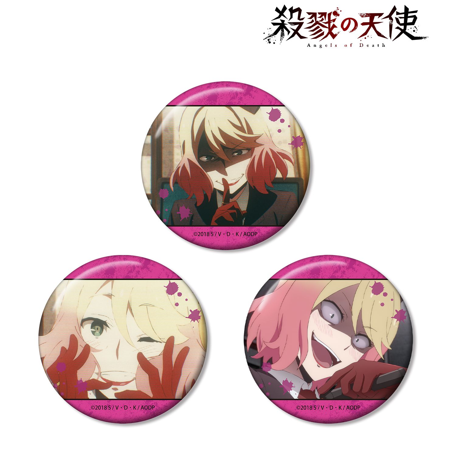 殺戮の天使 キャシー 場面写缶バッジ3個セット 画像 4 | AniSmile