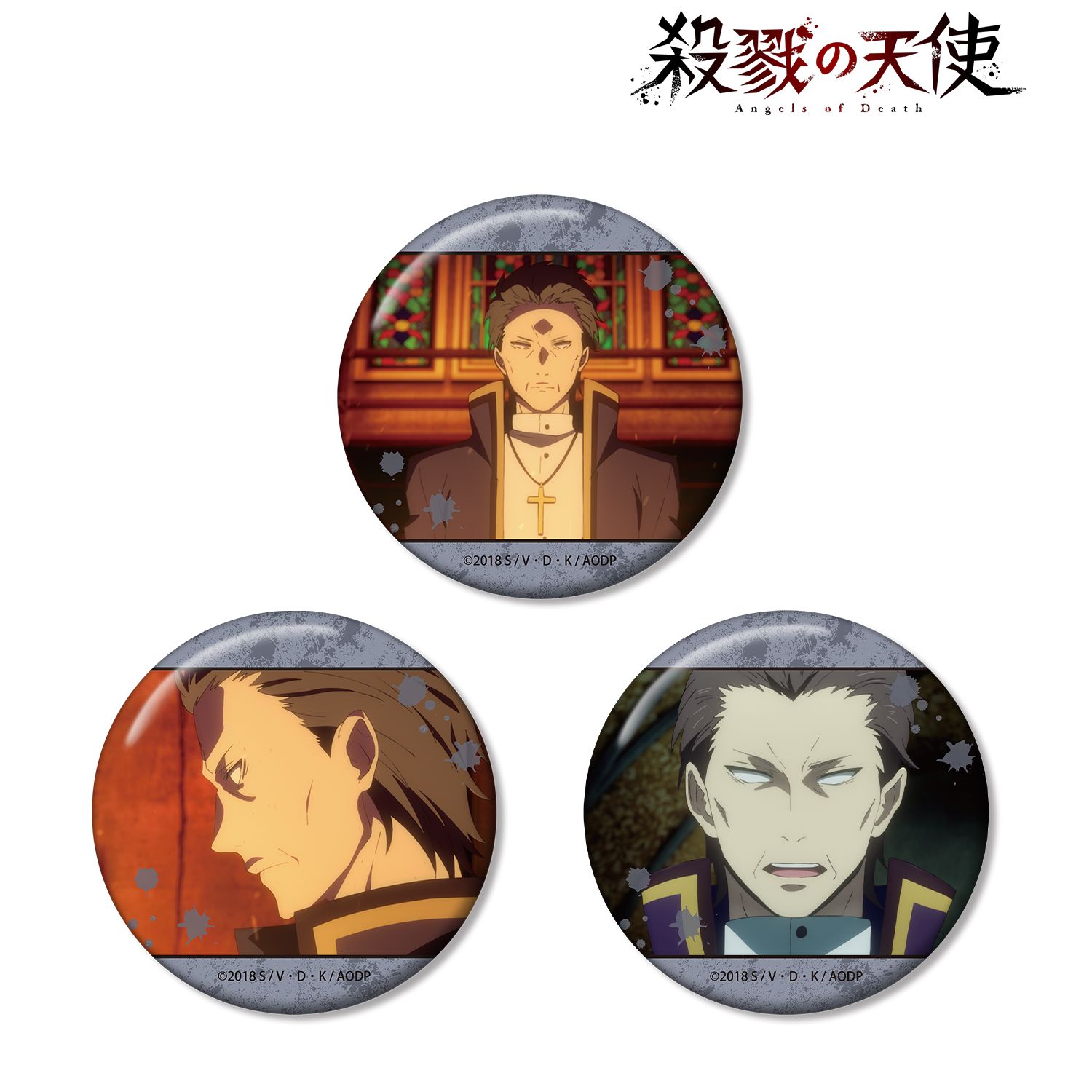 殺戮の天使 グレイ 場面写缶バッジ3個セット 画像 2 | AniSmile