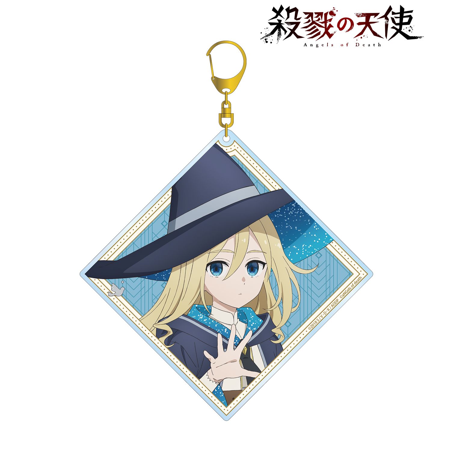 殺戮の天使 描き下ろし レイチェル 魔法使いver. BIGアクリルキーホルダー 画像 2 | AniSmile