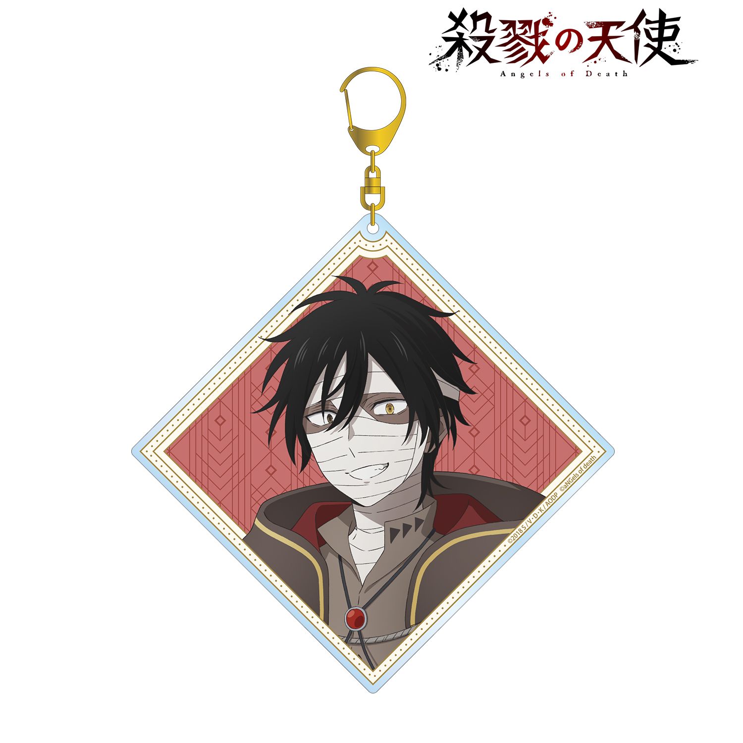 殺戮の天使 描き下ろし ザック 魔法使いver. BIGアクリルキーホルダー - 公式商品画像 | AniSmile