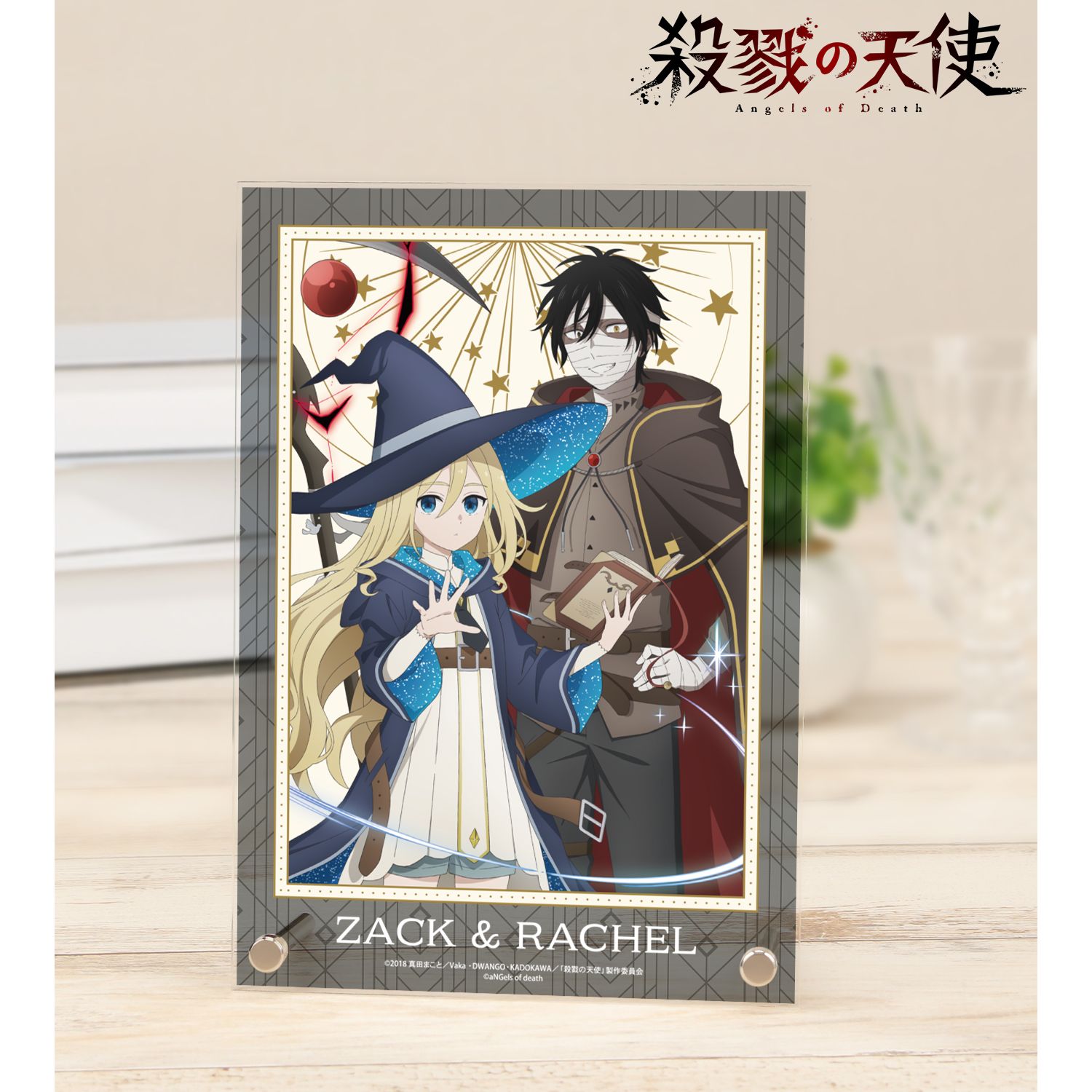 殺戮の天使 描き下ろし ザック&レイチェル 魔法使いver. A5アクリルパネル 画像 3 | AniSmile