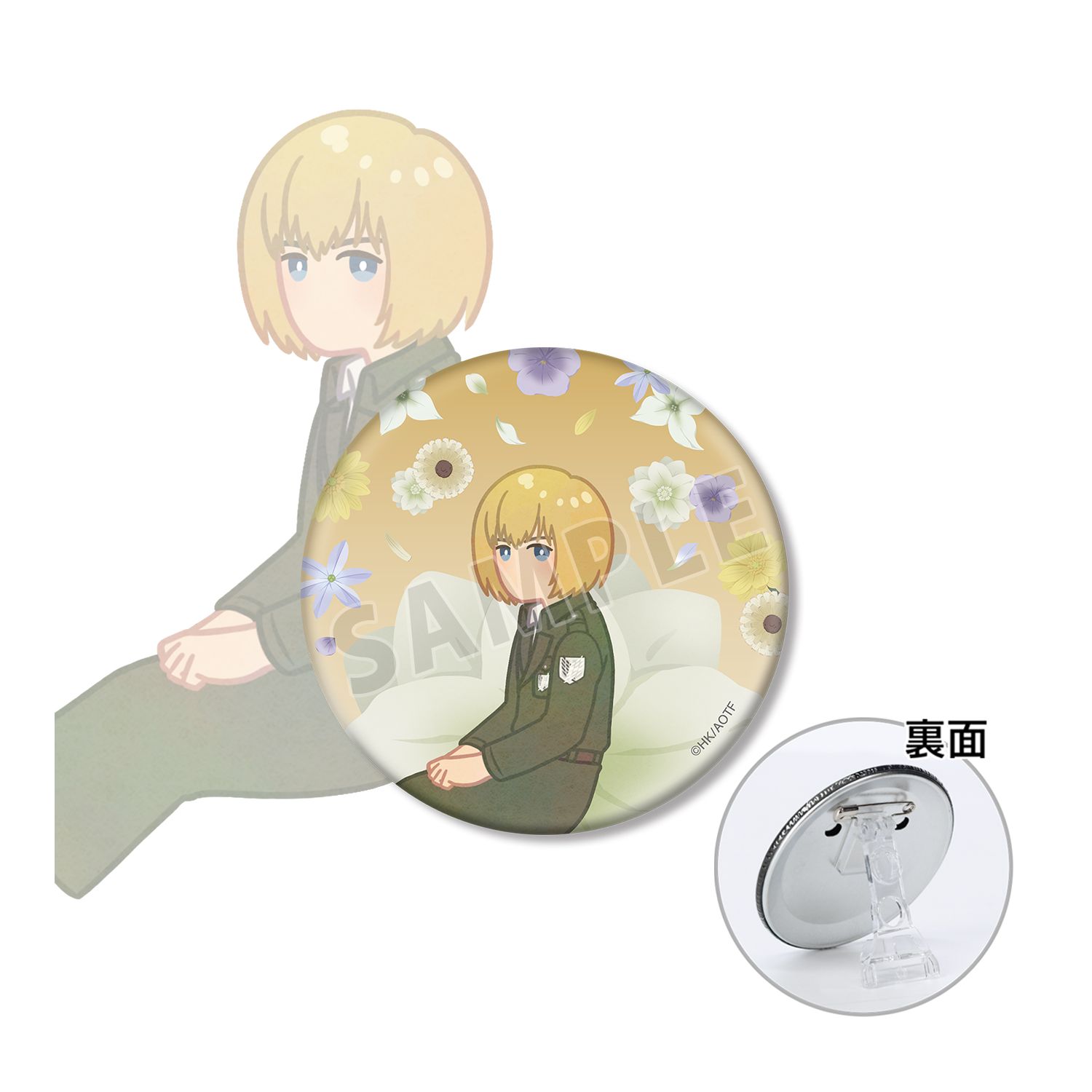 TVアニメ『進撃の巨人』 アルミン Botania 第4弾 3WAY缶バッジ - 公式商品画像 | AniSmile