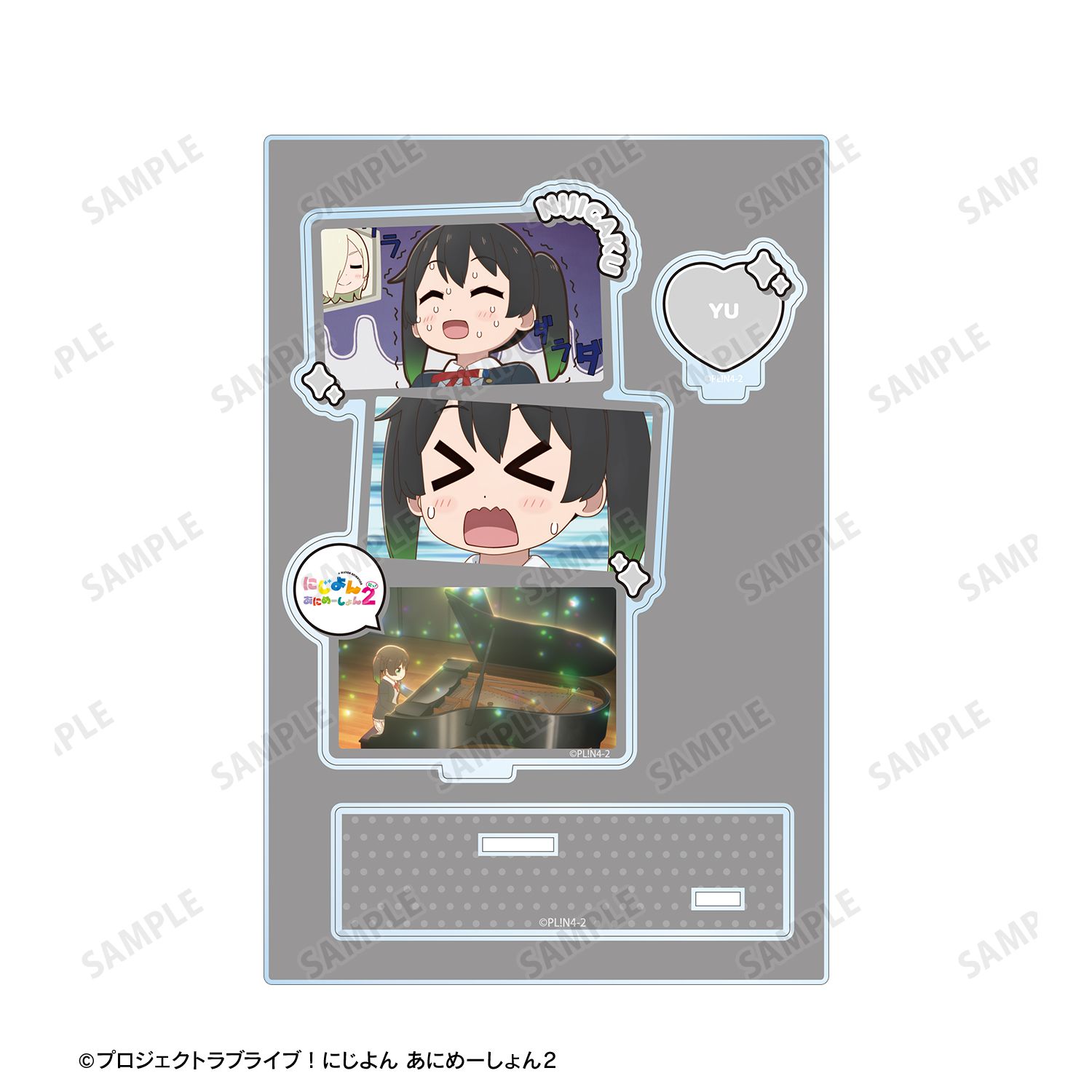 にじよん あにめーしょん2 高咲 侑 場面写パーツ付きBIGアクリルスタンド 画像 3 | AniSmile