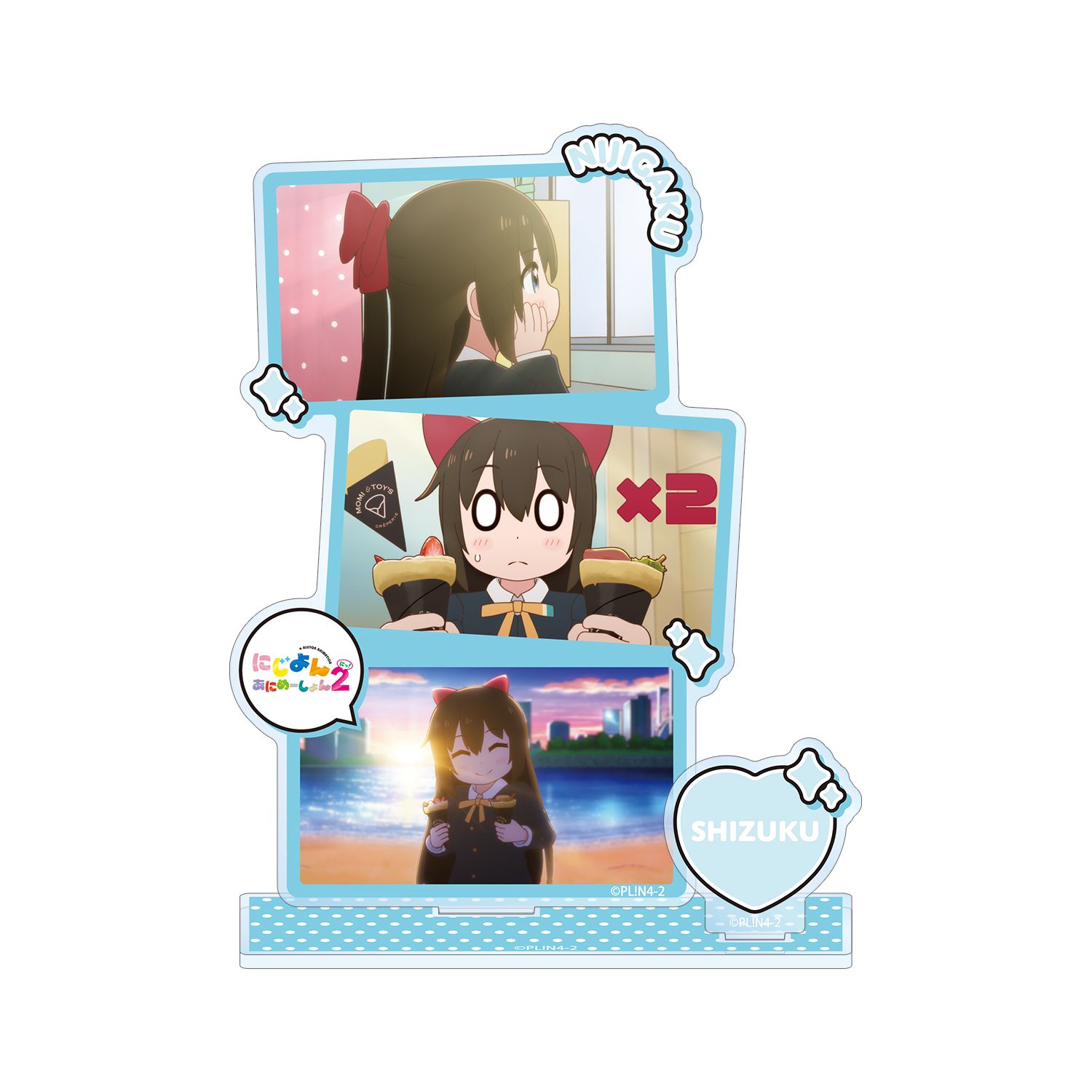 にじよん あにめーしょん2 桜坂しずく 場面写パーツ付きBIGアクリルスタンド - 公式商品画像 | AniSmile