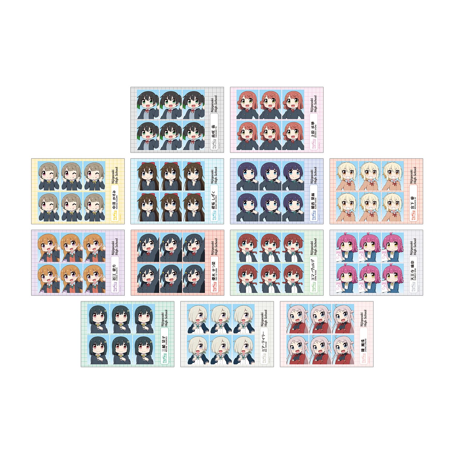 にじよん あにめーしょん2 トレーディング証明写真風ブロマイド(単位/単品) - 公式商品画像 | AniSmile