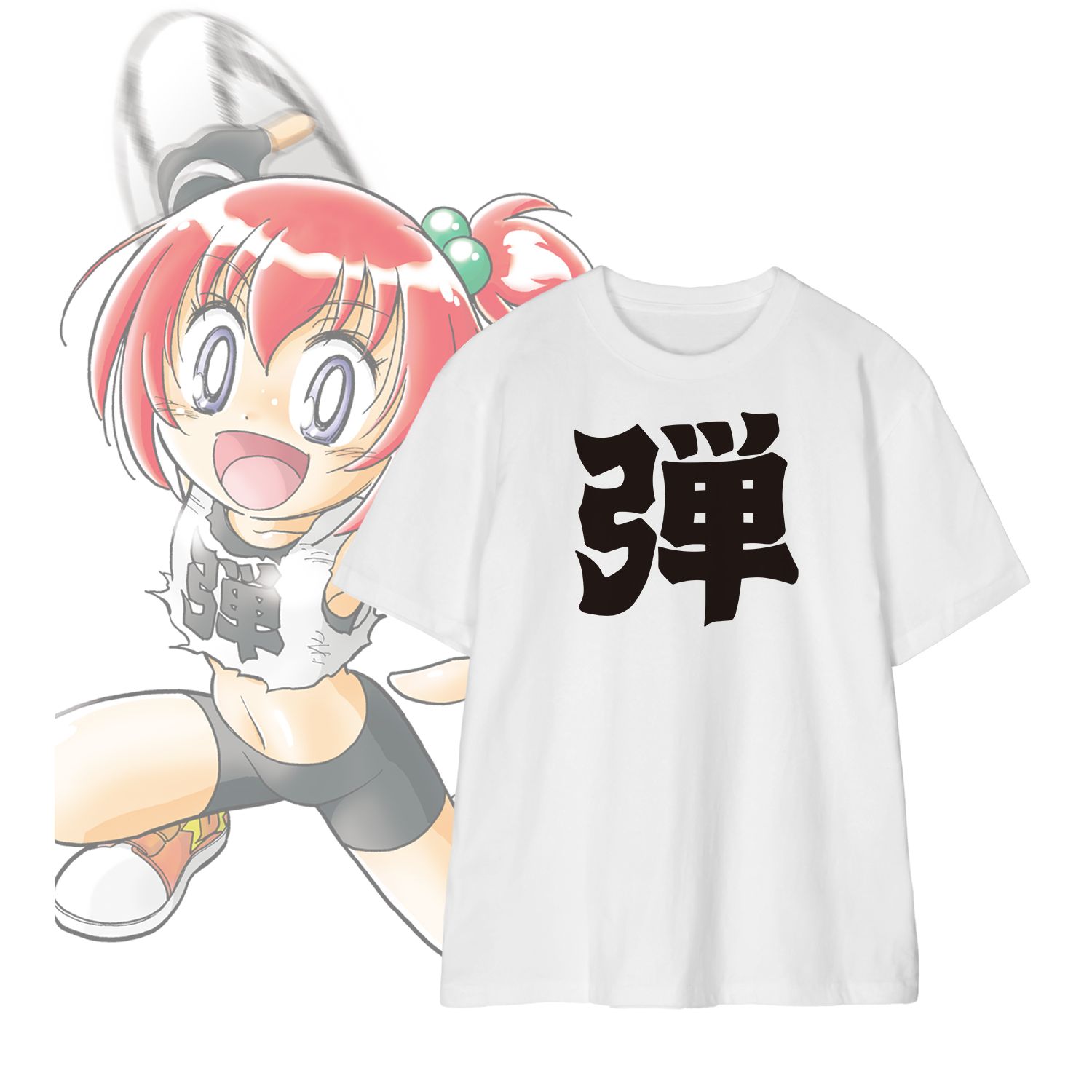 炎の闘球女 ドッジ弾子 弾 Teeユニセックス(サイズ/XL) - 公式商品画像 | AniSmile