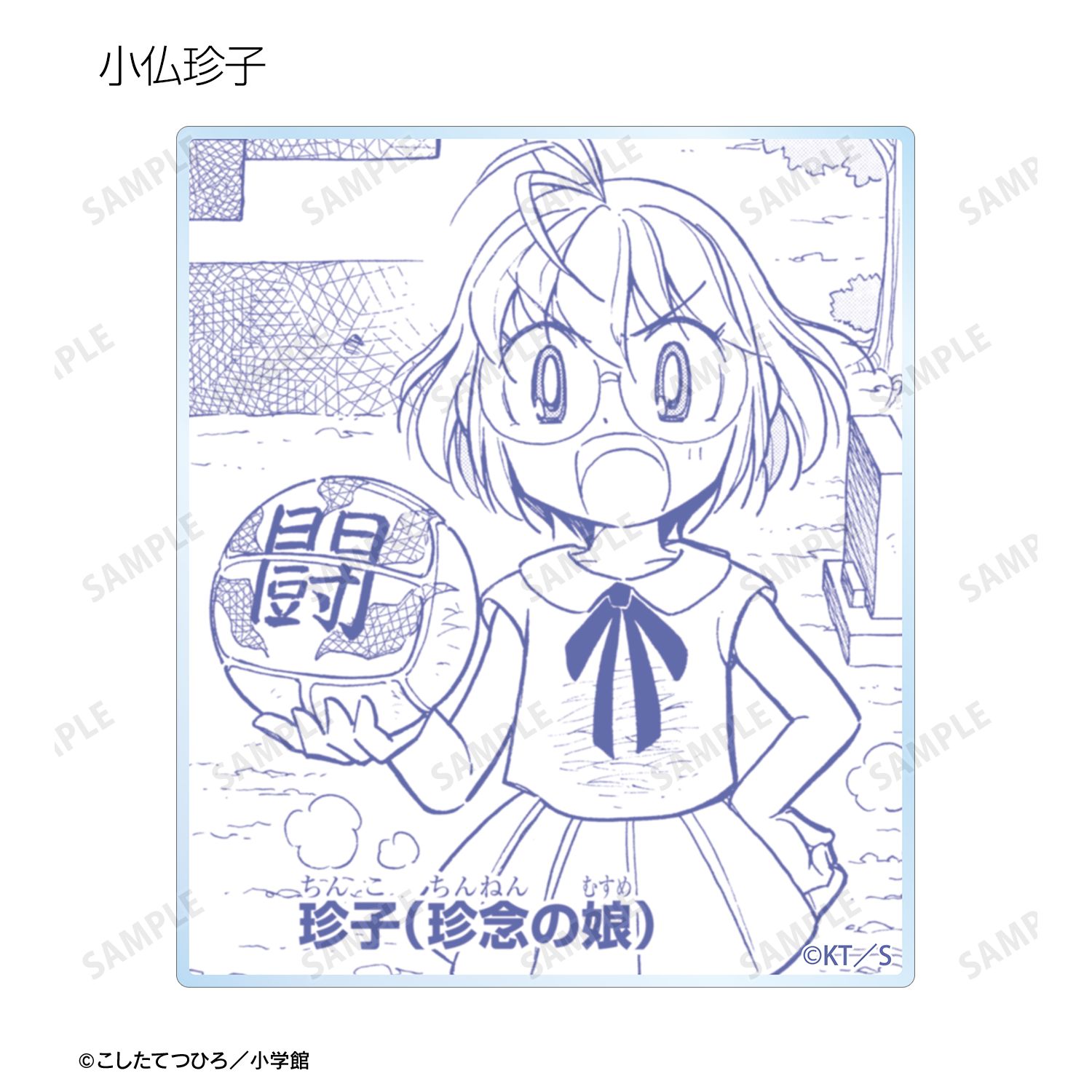炎の闘球女 ドッジ弾子 トレーディング原作コマアクリルカード(単位/単品) 画像 4 | AniSmile