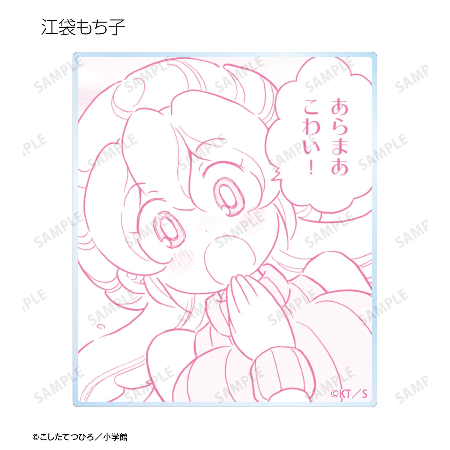 炎の闘球女 ドッジ弾子 トレーディング原作コマアクリルカード(単位/単品) 画像 5 | AniSmile