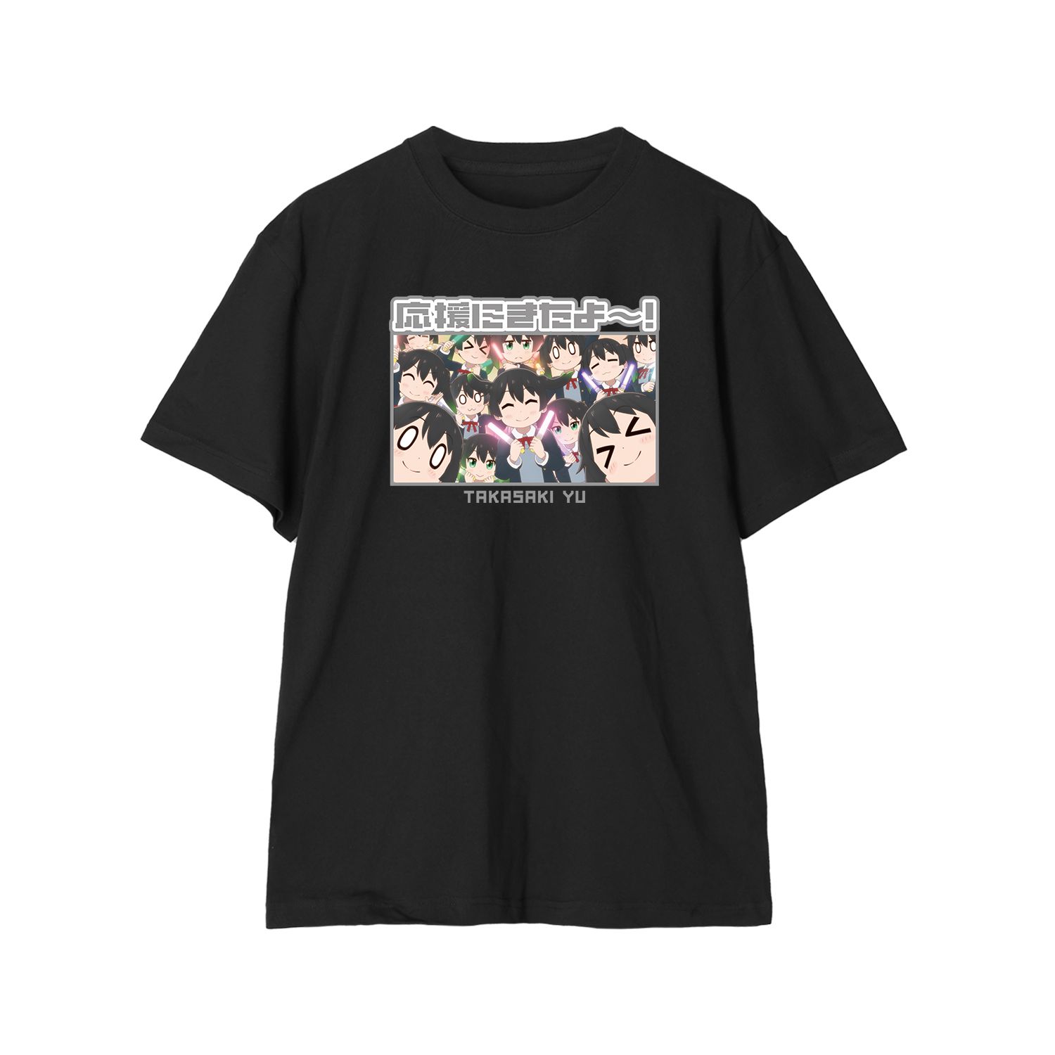 にじよん あにめーしょん2 高咲 侑 セリフTeeユニセックス(サイズ/XXL) - 公式商品画像 | AniSmile