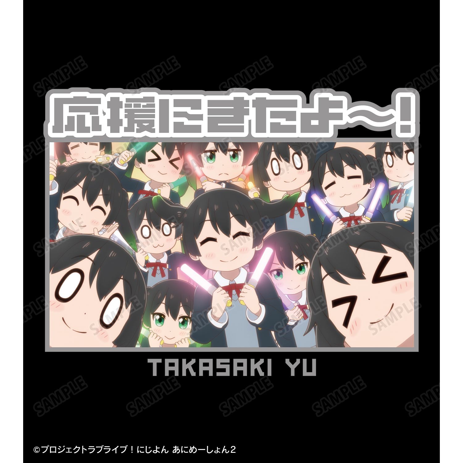 にじよん あにめーしょん2 高咲 侑 セリフTeeユニセックス(サイズ/XL) 画像 3 | AniSmile