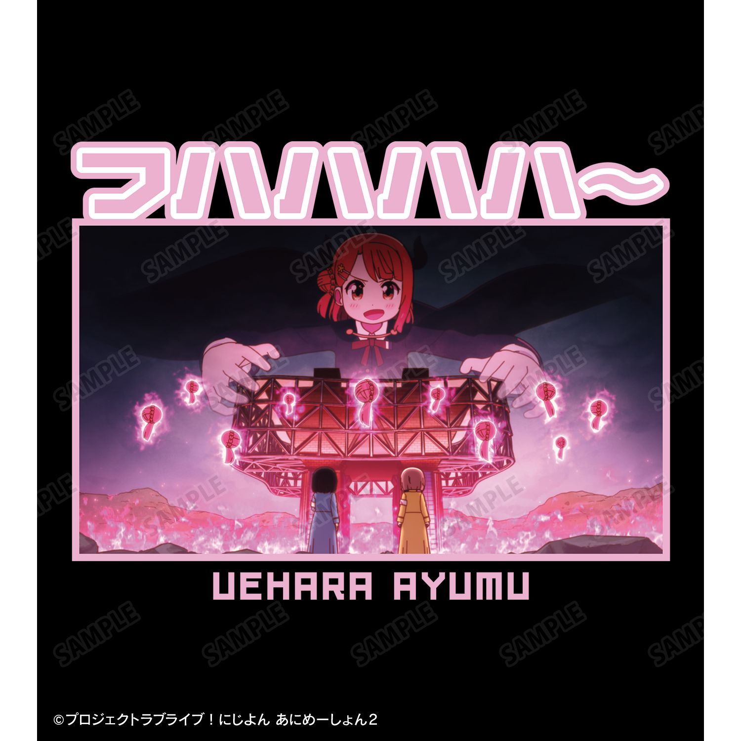 にじよん あにめーしょん2 上原歩夢 セリフTeeユニセックス(サイズ/XXL) 画像 3 | AniSmile