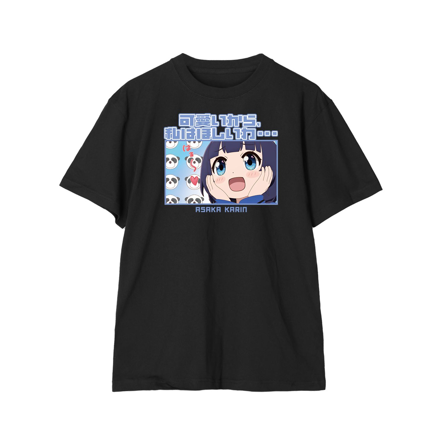 にじよん あにめーしょん2 朝香果林 セリフTeeユニセックス(サイズ/XXL) - 公式商品画像 | AniSmile