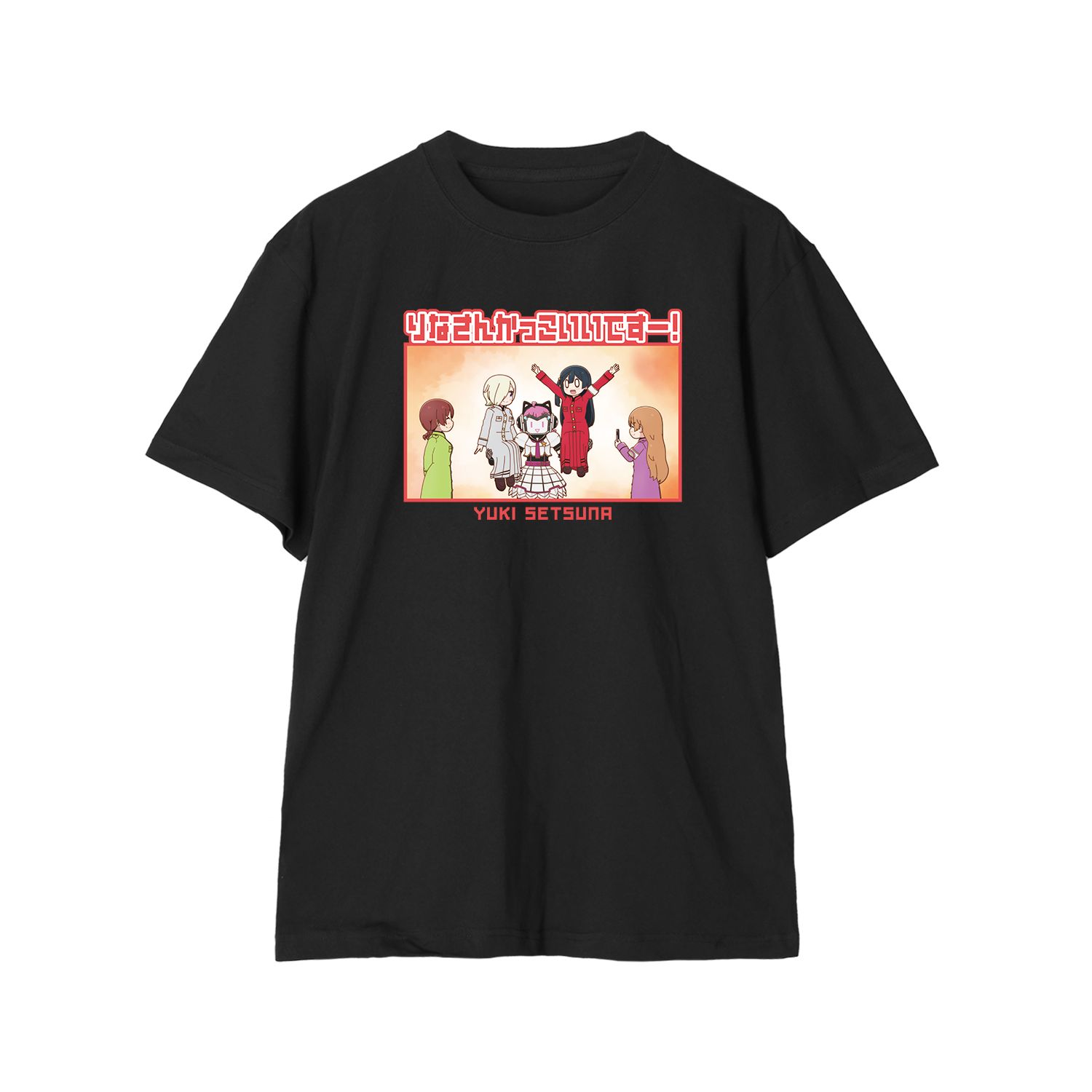 にじよん あにめーしょん2 優木せつ菜 セリフTeeユニセックス(サイズ/XXL) - 公式商品画像 | AniSmile