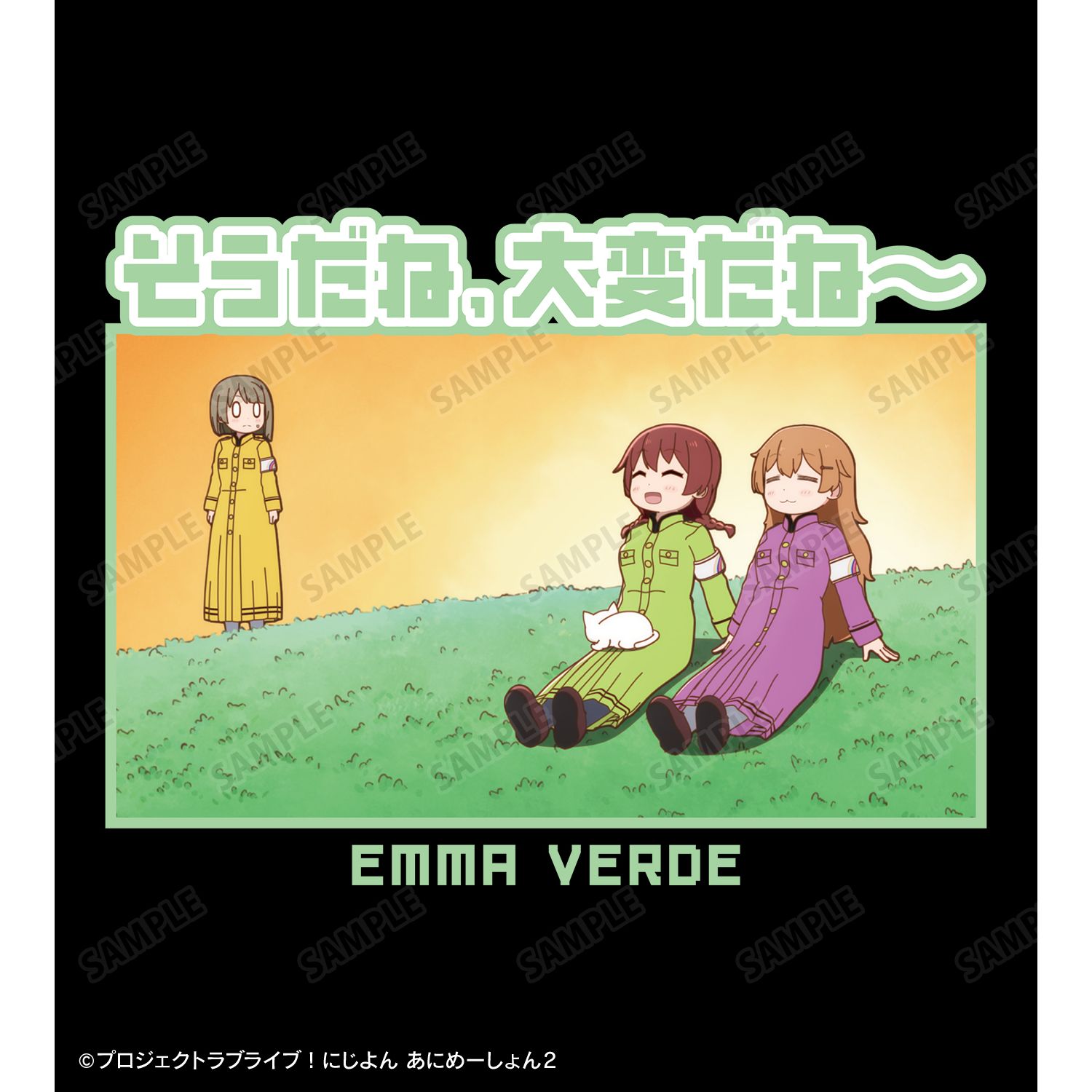 にじよん あにめーしょん2 エマ・ヴェルデ セリフTeeユニセックス(サイズ/XXL) 画像 3 | AniSmile