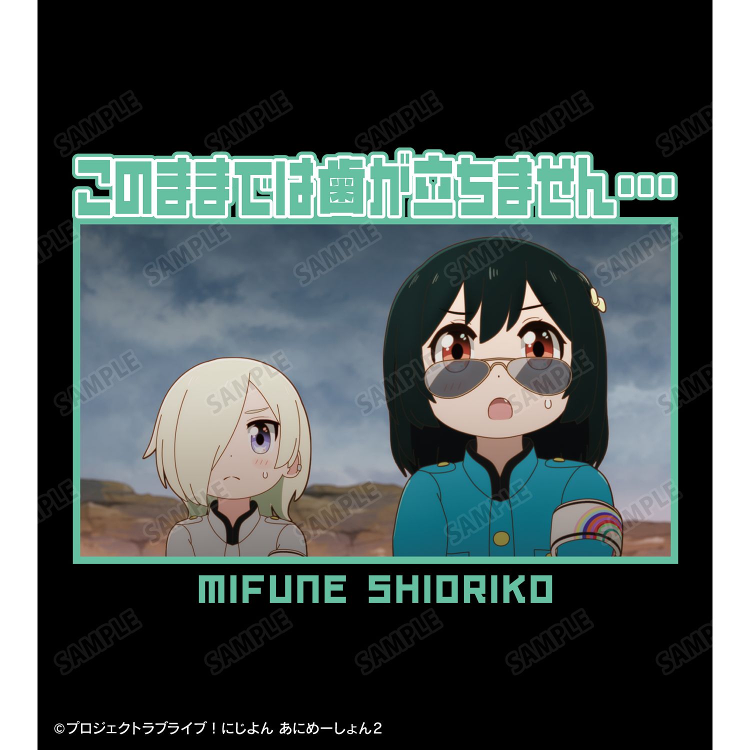 にじよん あにめーしょん2 三船栞子 セリフTeeユニセックス(サイズ/XL) 画像 3 | AniSmile