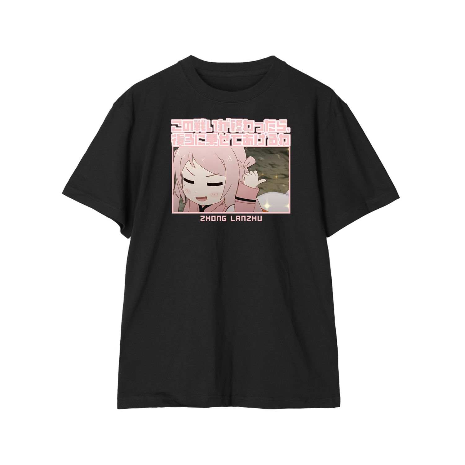 にじよん あにめーしょん2 鐘 嵐珠 セリフTeeユニセックス(サイズ/XXL) - 公式商品画像 | AniSmile