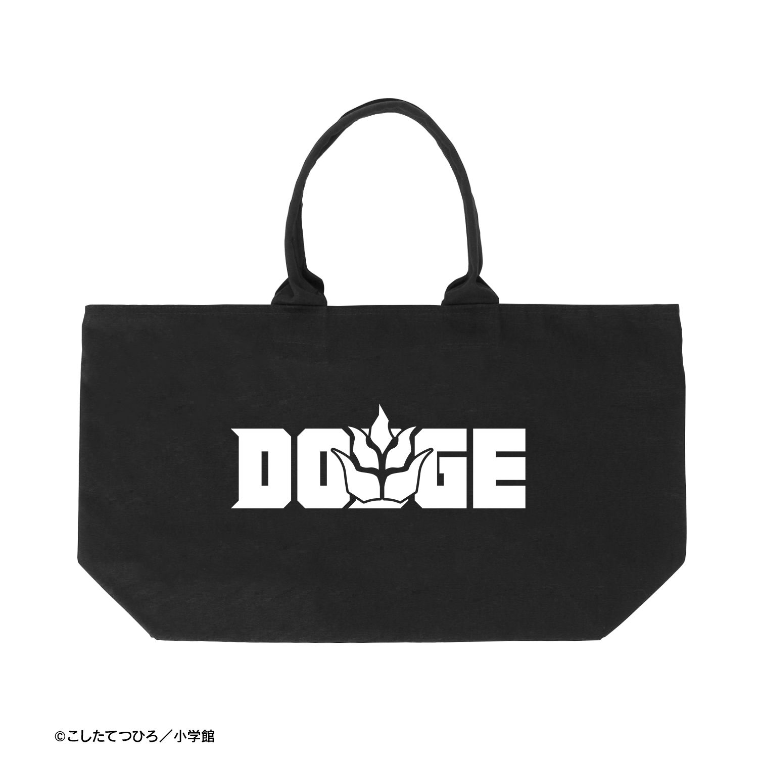 炎の闘球女 ドッジ弾子 DODGE BIGジップトートバッグ 画像 3 | AniSmile