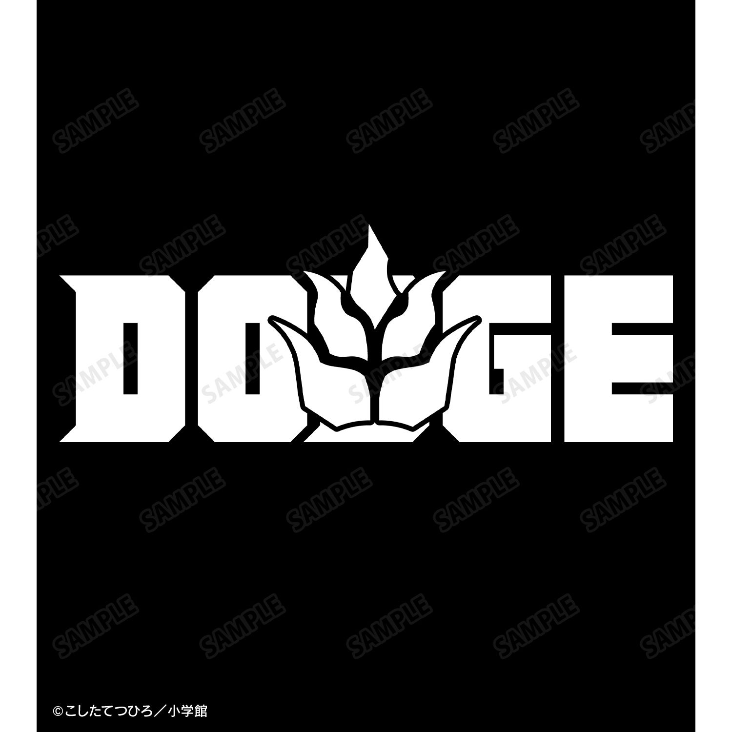 炎の闘球女 ドッジ弾子 DODGE BIGジップトートバッグ 画像 6 | AniSmile