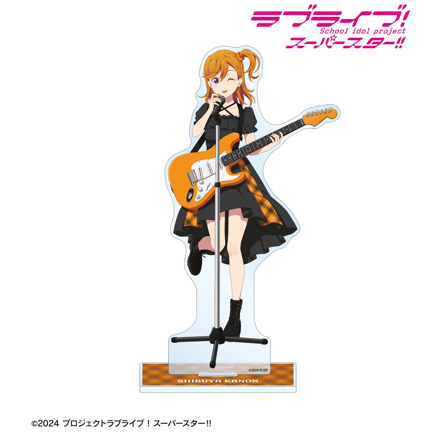 ラブライブ!スーパースター!! 描き下ろし 澁谷かのん バンドver. 特大アクリルスタンド 画像 2 | AniSmile