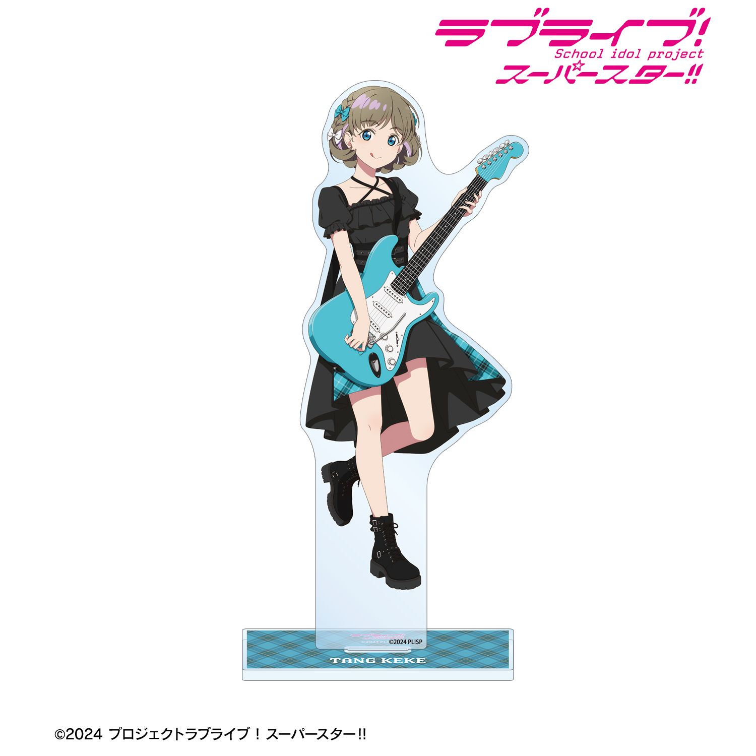 ラブライブ!スーパースター!! 描き下ろし 唐 可可 バンドver. 特大アクリルスタンド 画像 2 | AniSmile