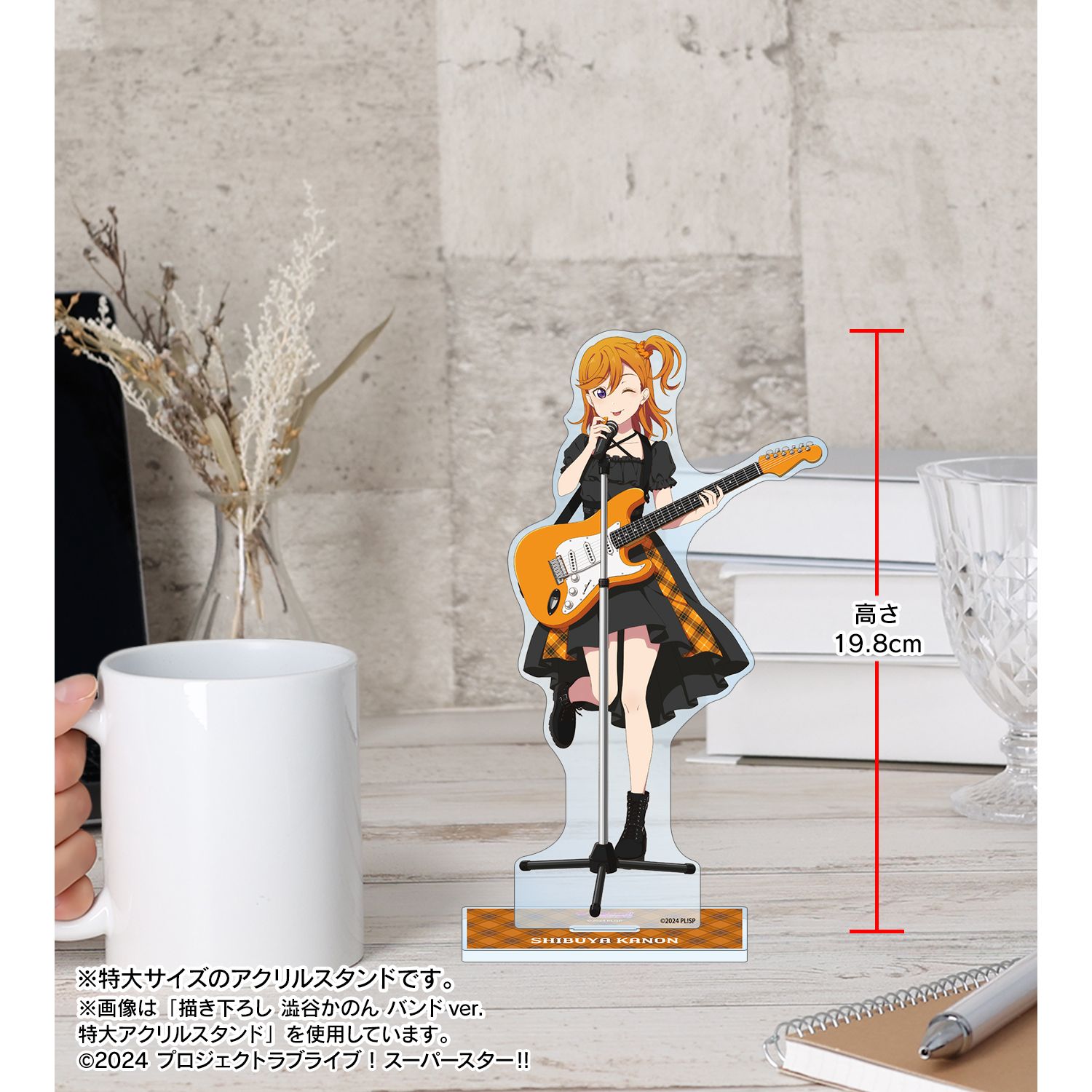 ラブライブ!スーパースター!! 描き下ろし 唐 可可 バンドver. 特大アクリルスタンド 画像 5 | AniSmile