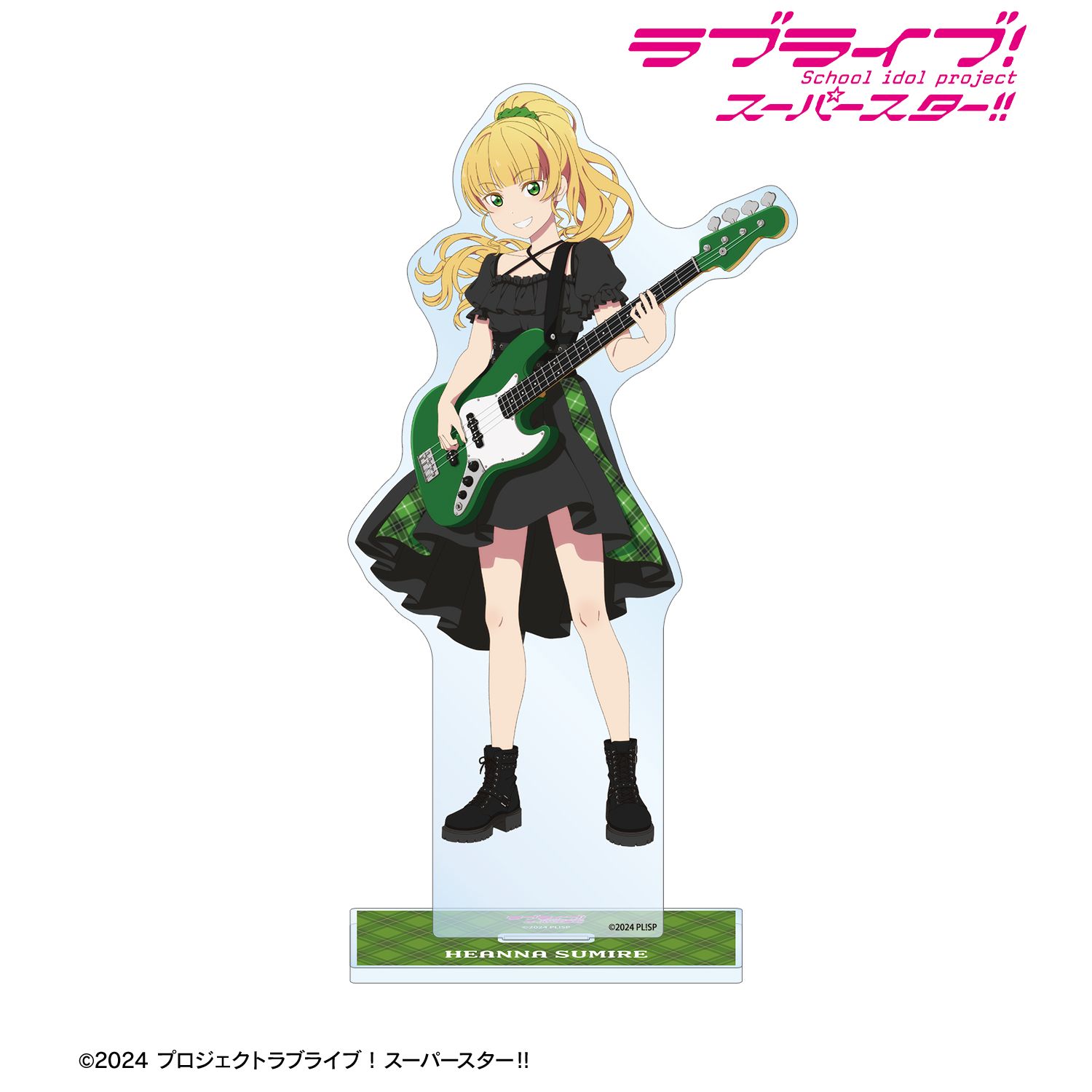 ラブライブ!スーパースター!! 描き下ろし 平安名すみれ バンドver. 特大アクリルスタンド 画像 2 | AniSmile