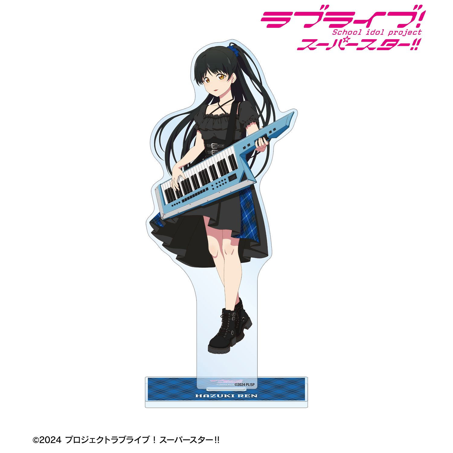 ラブライブ!スーパースター!! 描き下ろし 葉月 恋 バンドver. 特大アクリルスタンド 画像 2 | AniSmile