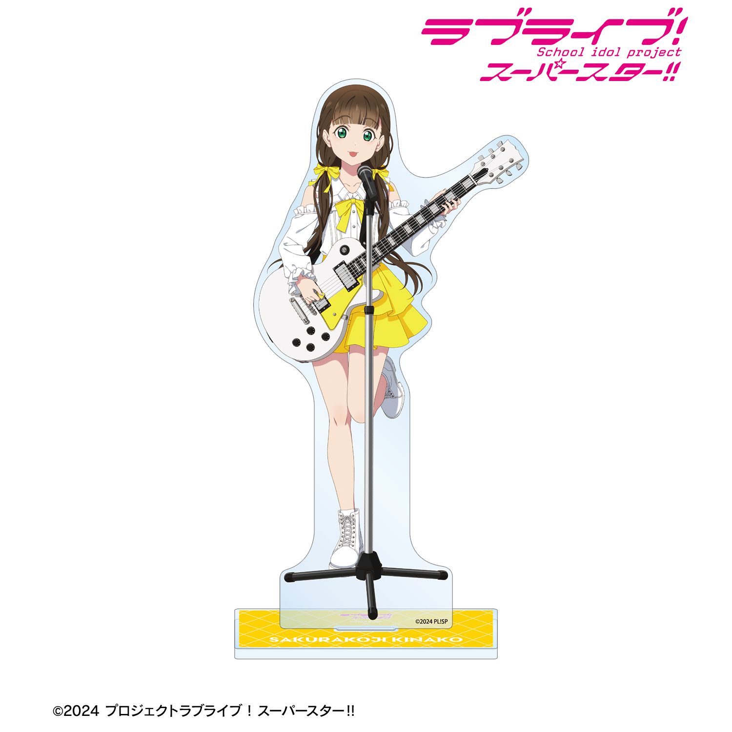 ラブライブ!スーパースター!! 描き下ろし 桜小路きな子 バンドver. 特大アクリルスタンド 画像 2 | AniSmile