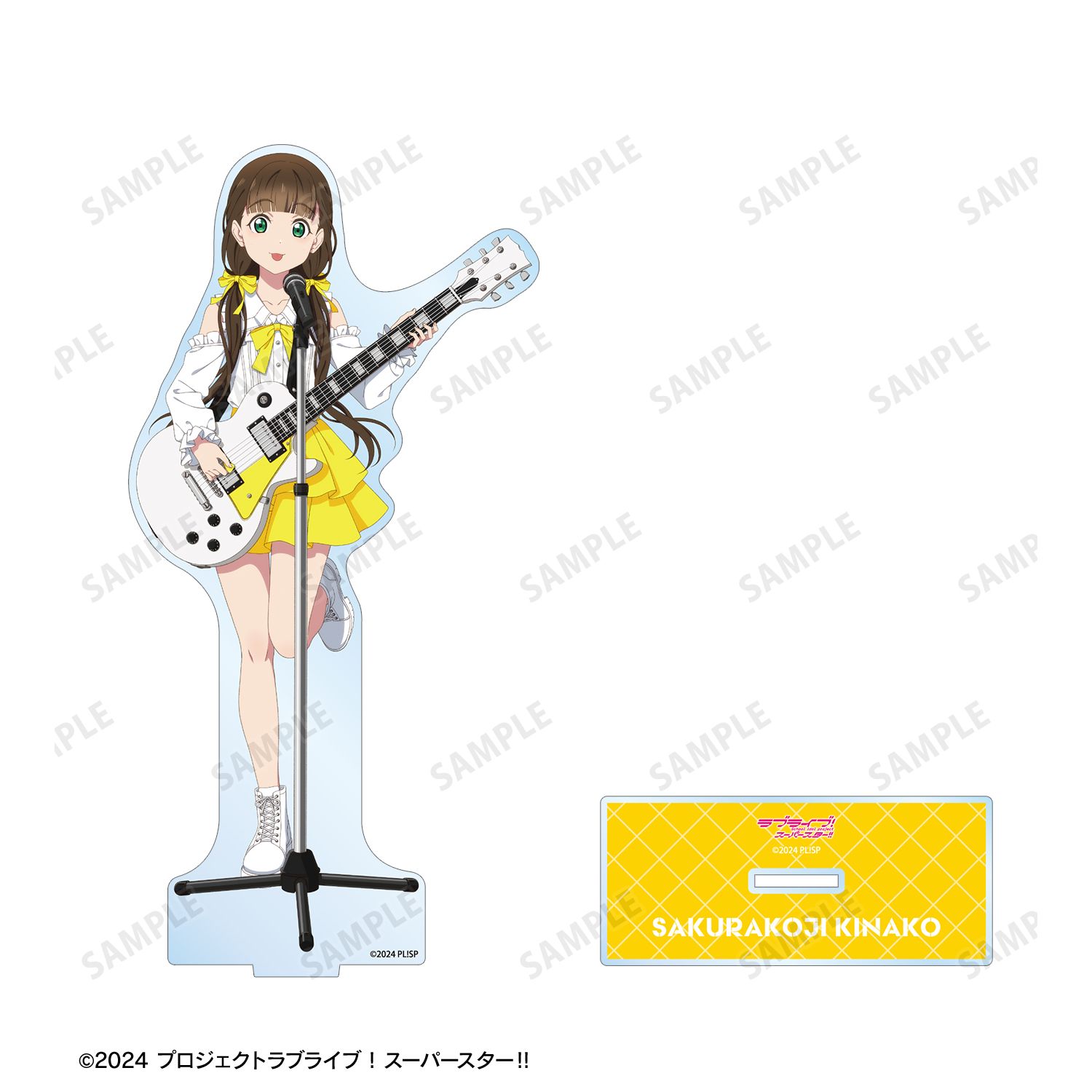 ラブライブ!スーパースター!! 描き下ろし 桜小路きな子 バンドver. 特大アクリルスタンド 画像 3 | AniSmile
