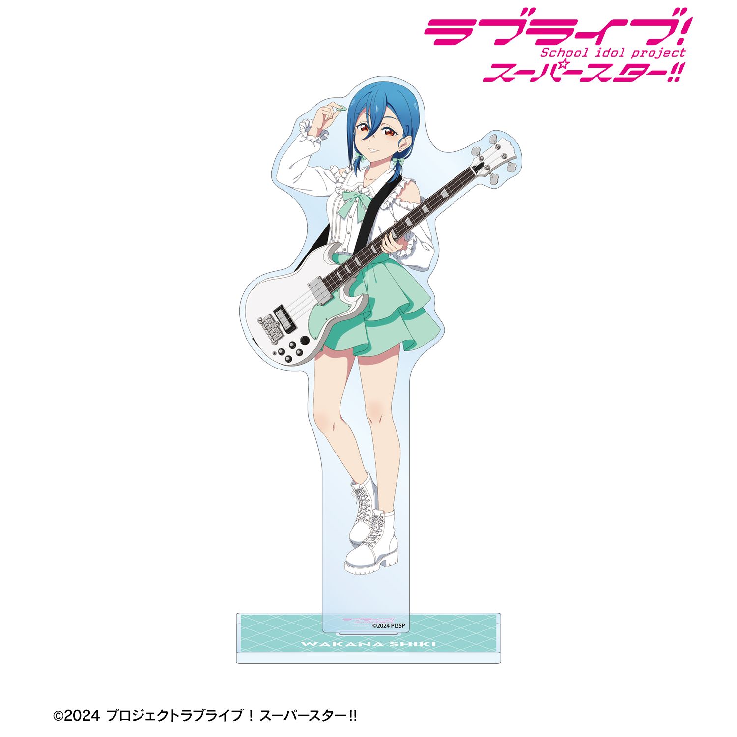 ラブライブ!スーパースター!! 描き下ろし 若菜四季 バンドver. 特大アクリルスタンド 画像 2 | AniSmile