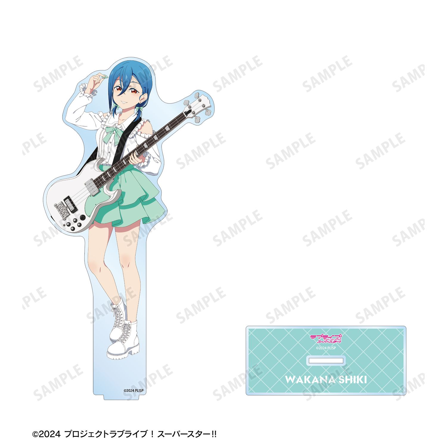 ラブライブ!スーパースター!! 描き下ろし 若菜四季 バンドver. 特大アクリルスタンド 画像 3 | AniSmile