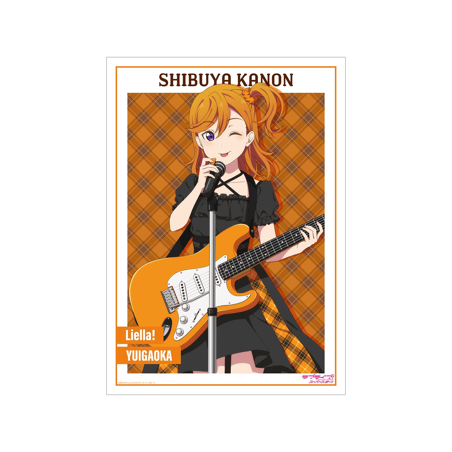 ラブライブ!スーパースター!! 描き下ろし 澁谷かのん バンドver. A3マット加工ポスター - 公式商品画像 | AniSmile